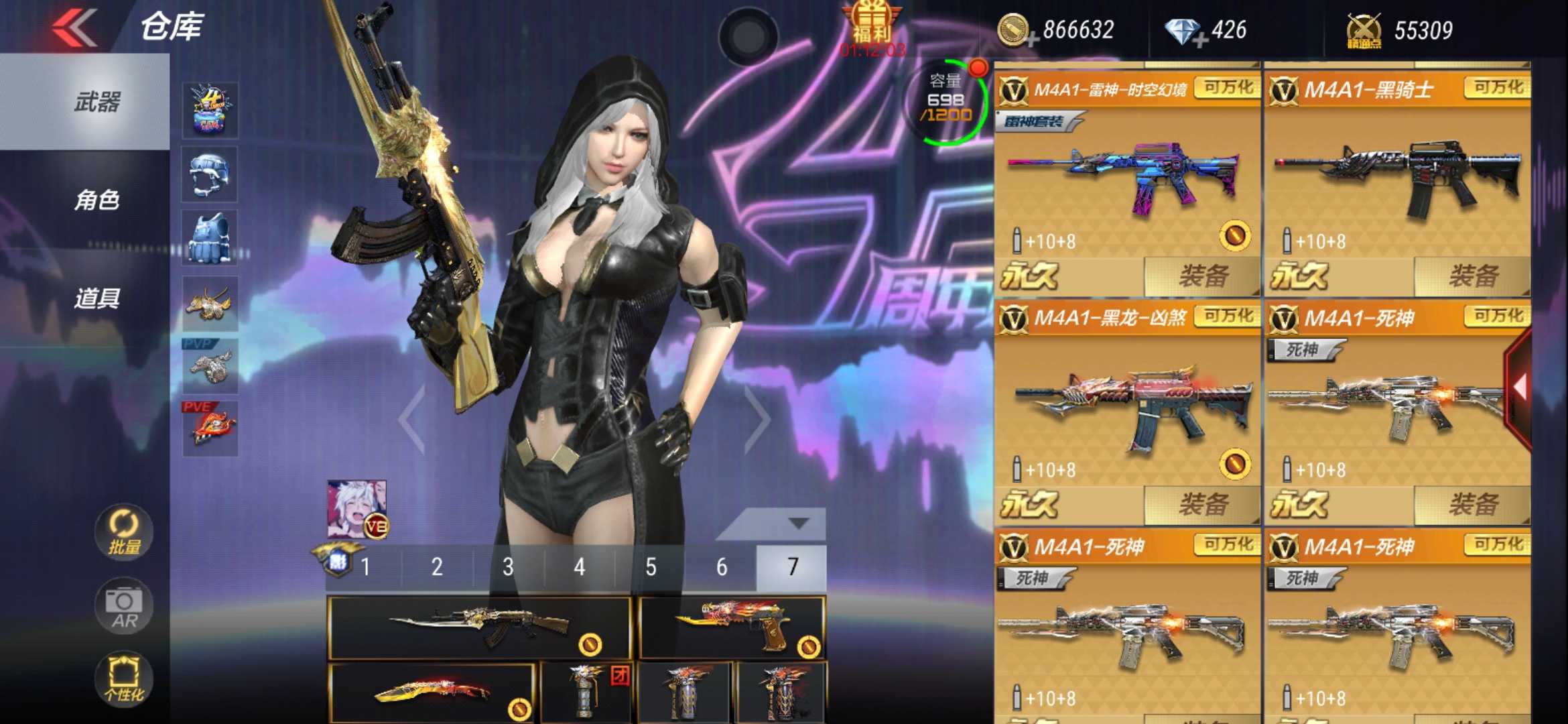 枪战王者租号