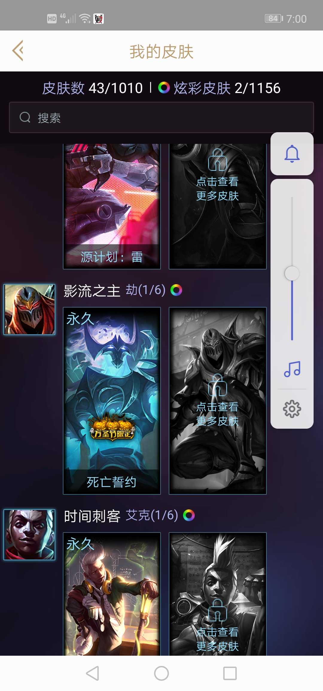 英雄联盟租号