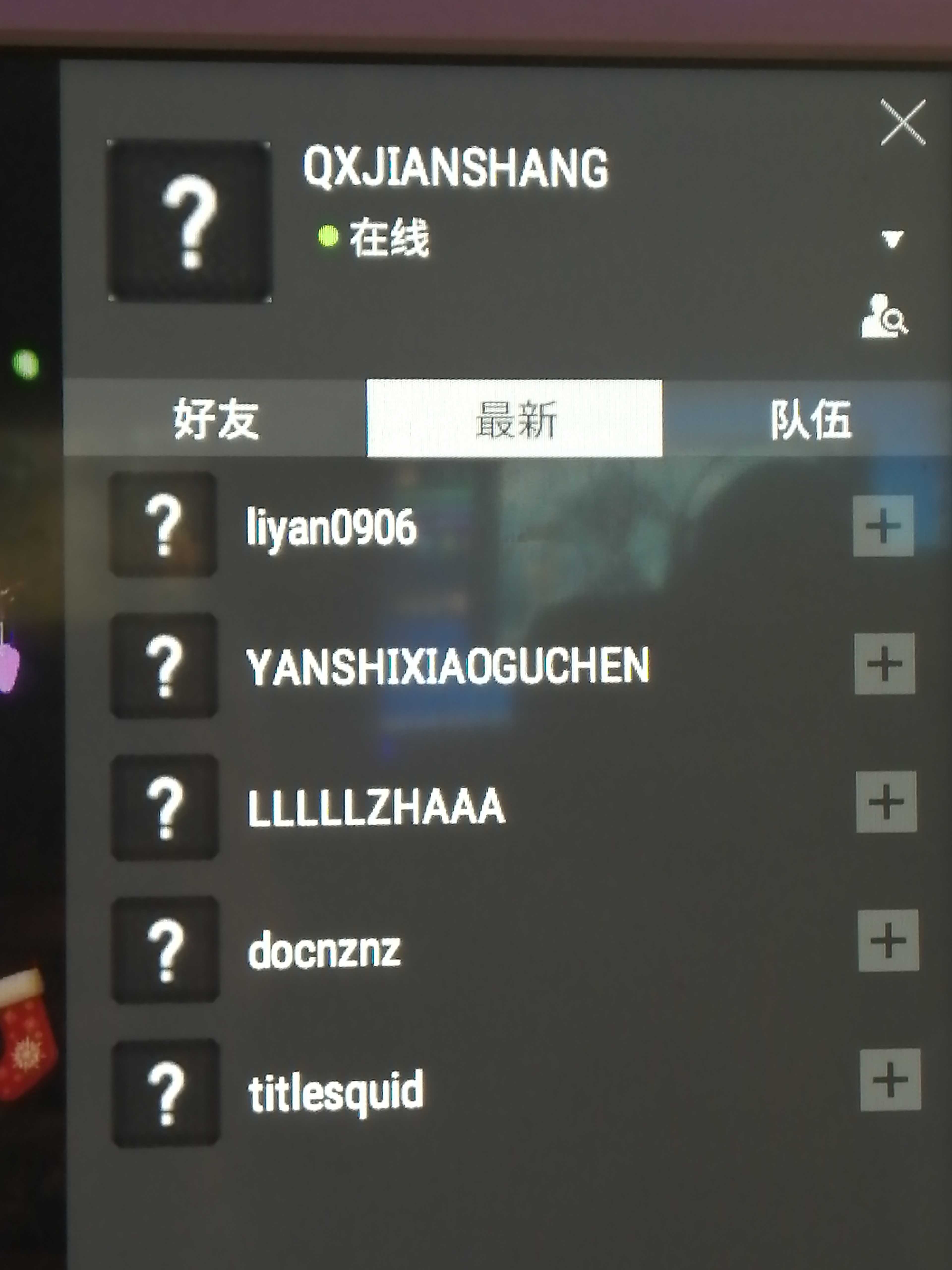 绝地求生租号