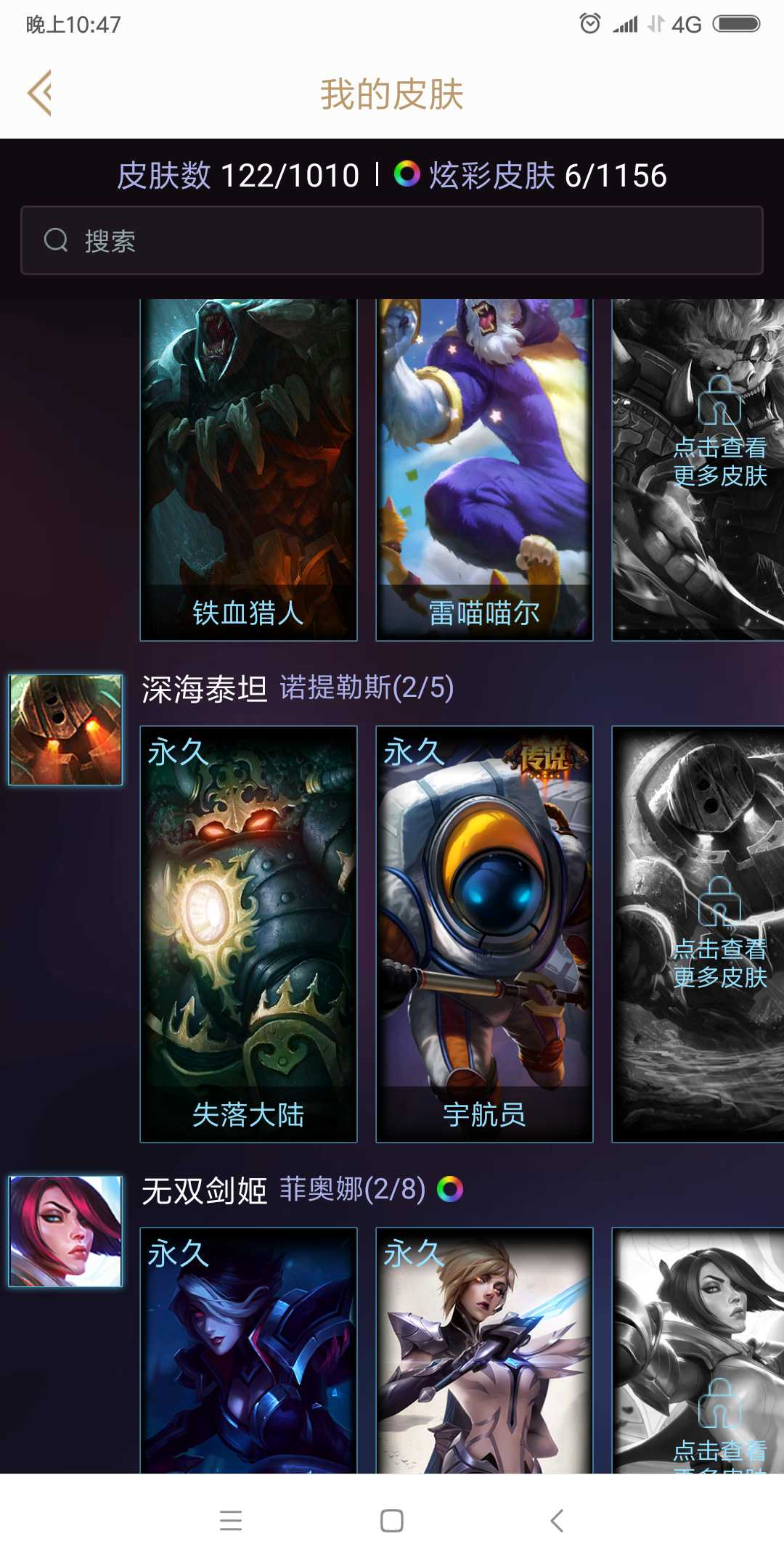 英雄联盟租号