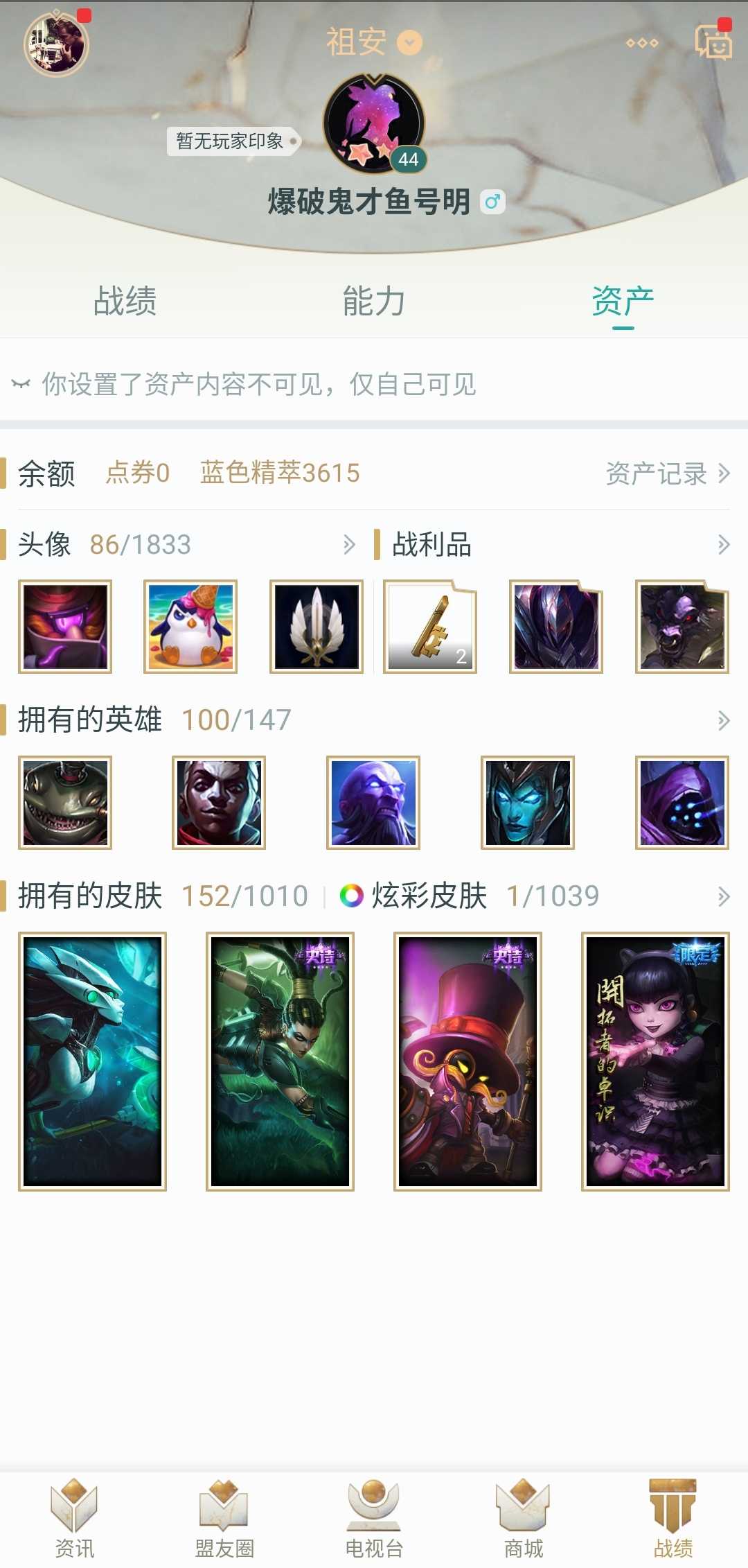 英雄联盟租号