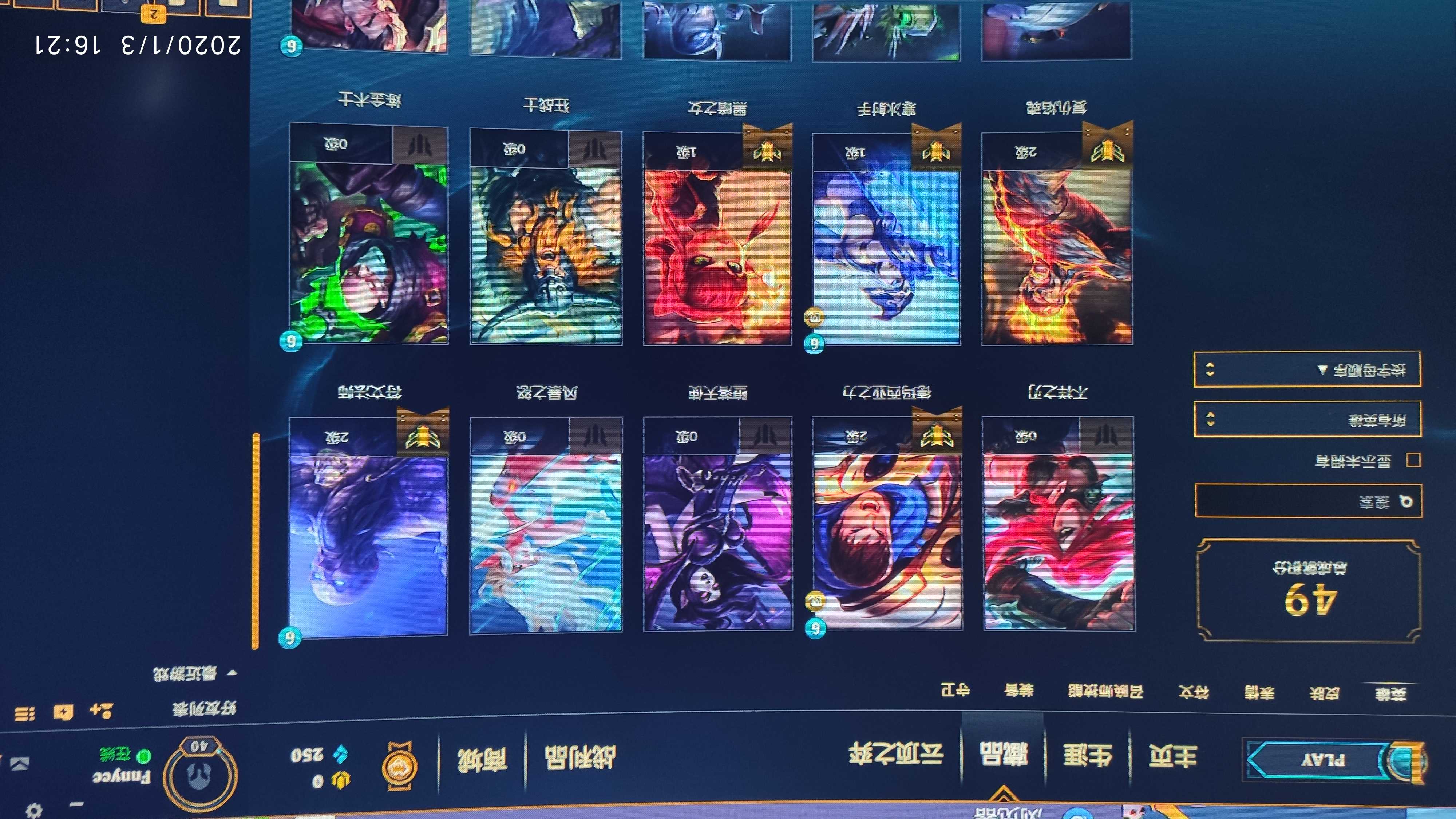 英雄联盟租号