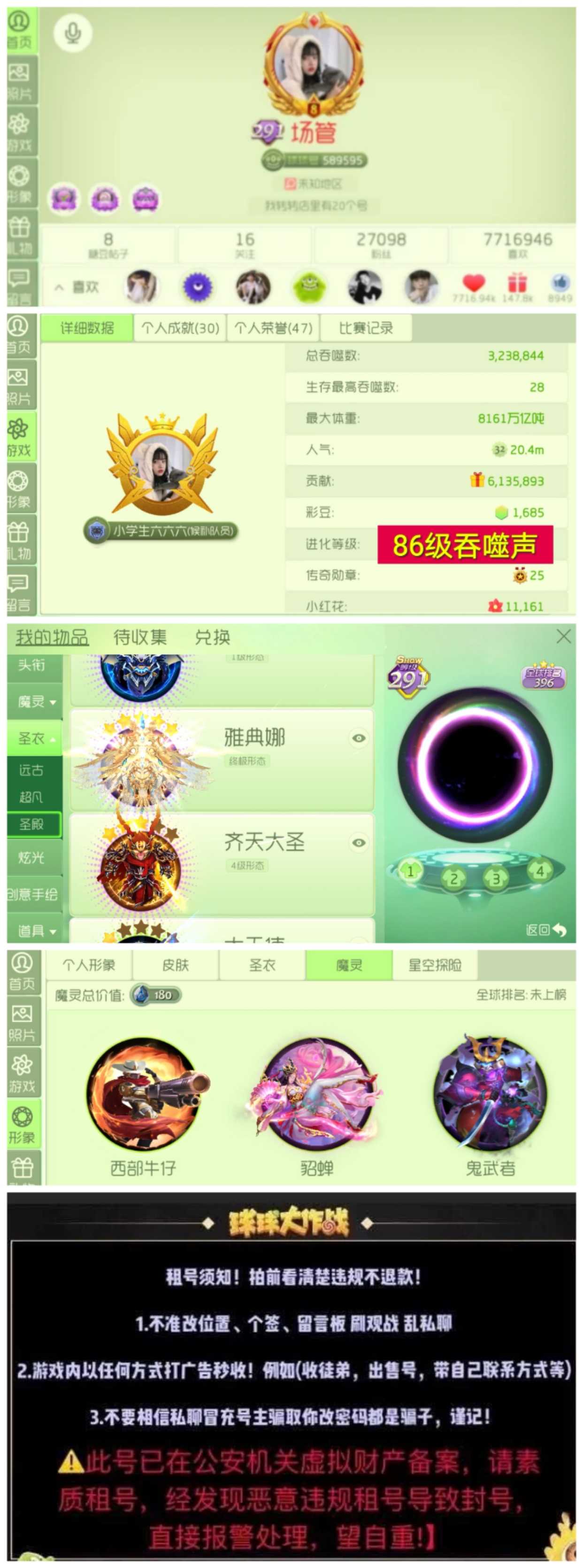 快手天赐租号黑洞 龙之守护期待混沌 金龙bgf禁地至阳多极品-有租号