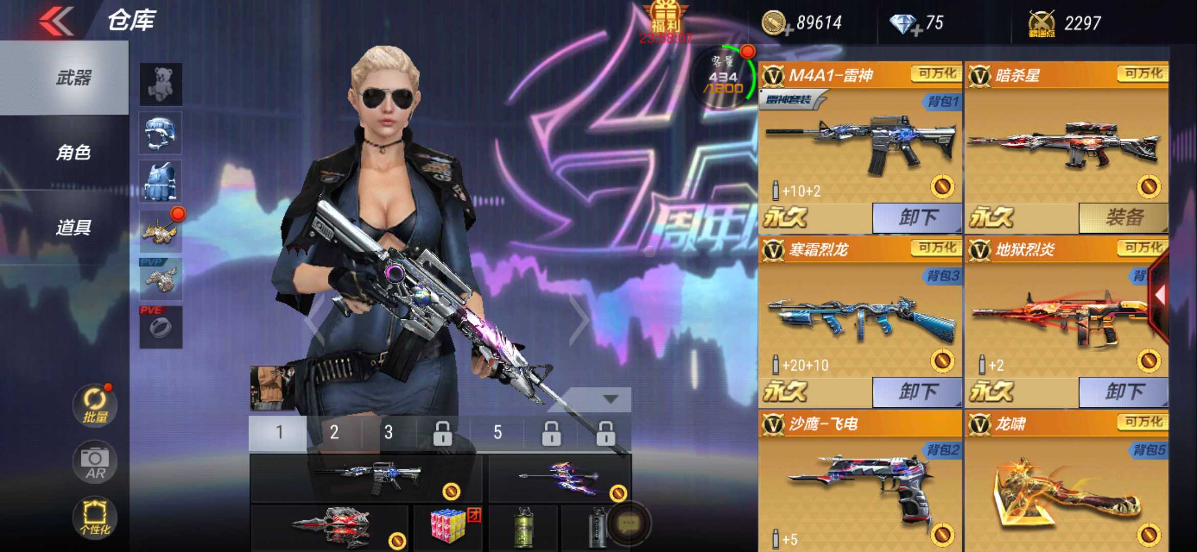 枪战王者租号