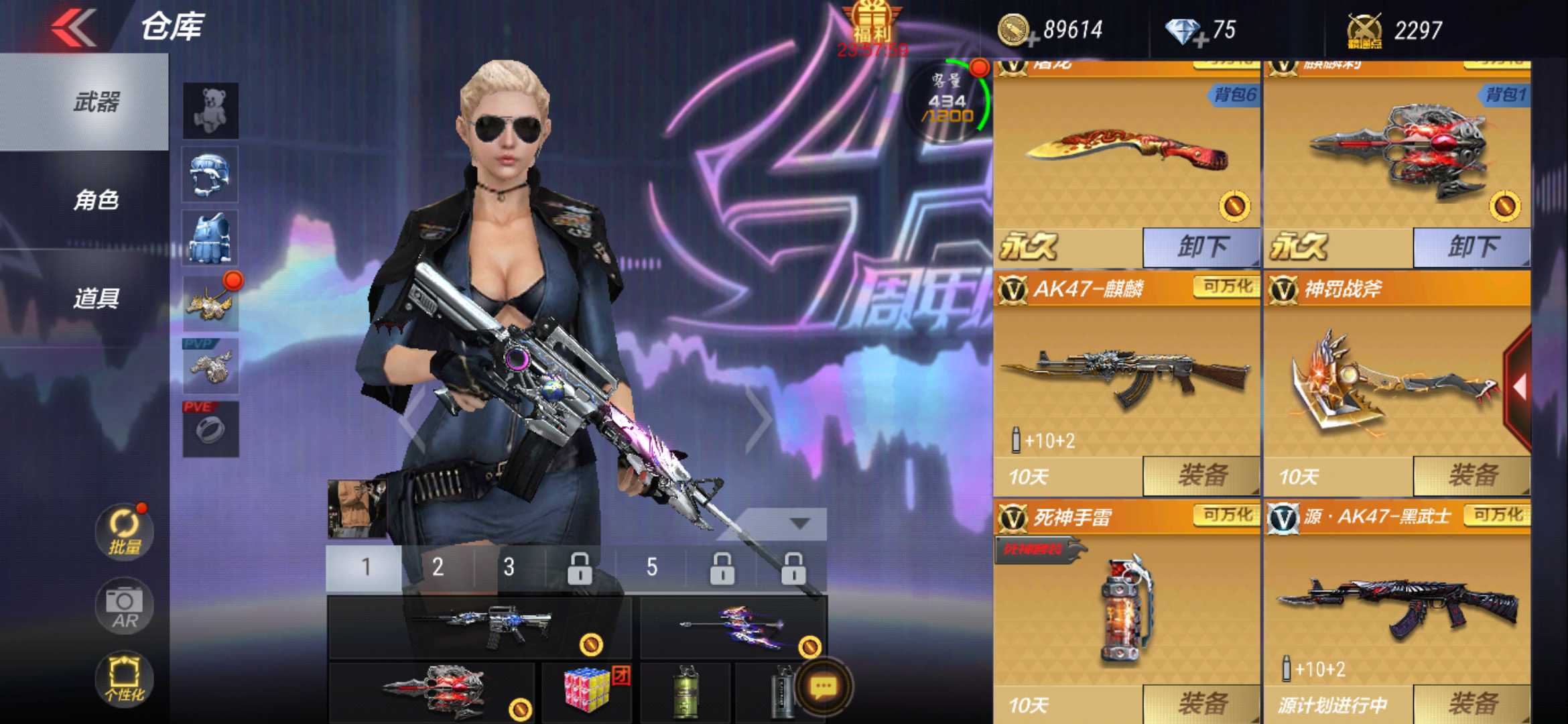 枪战王者租号