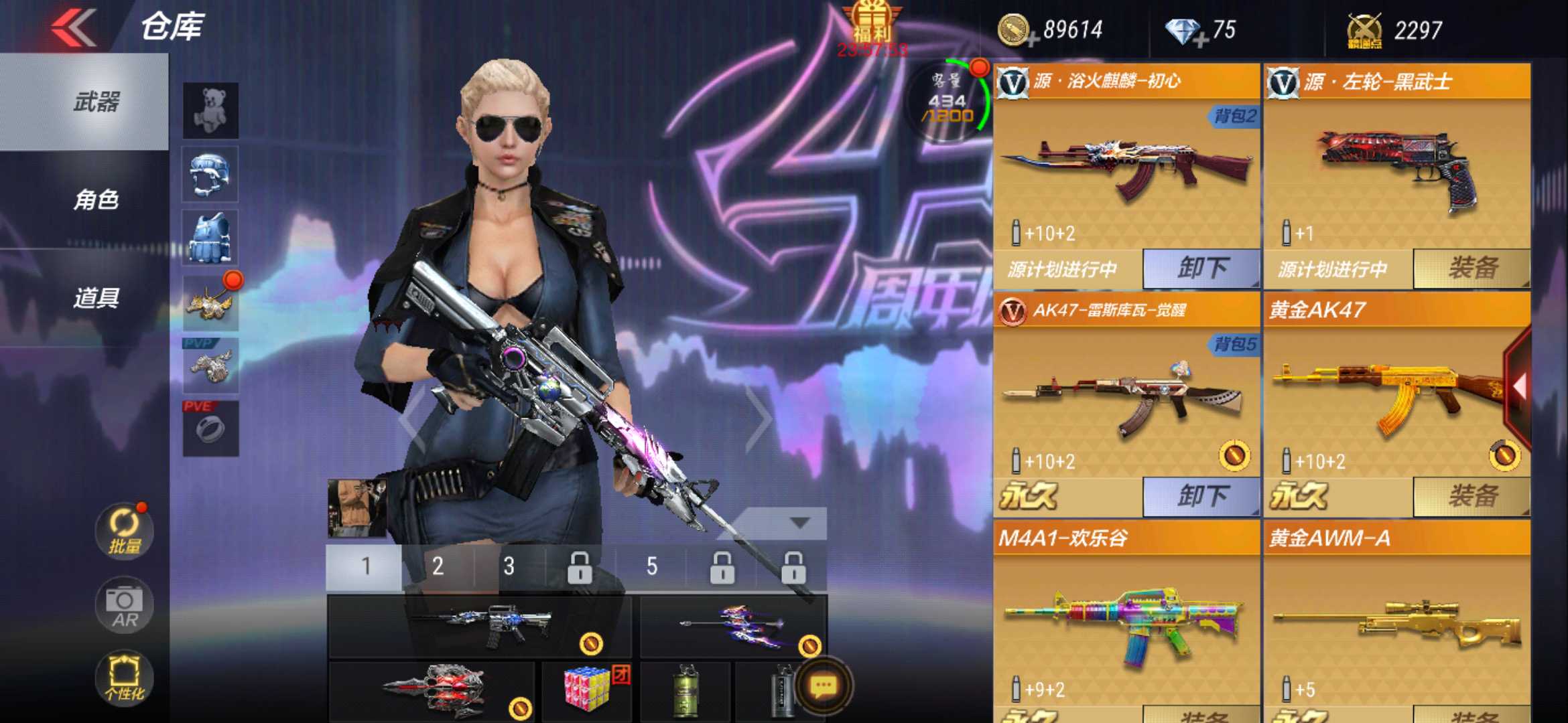 枪战王者租号