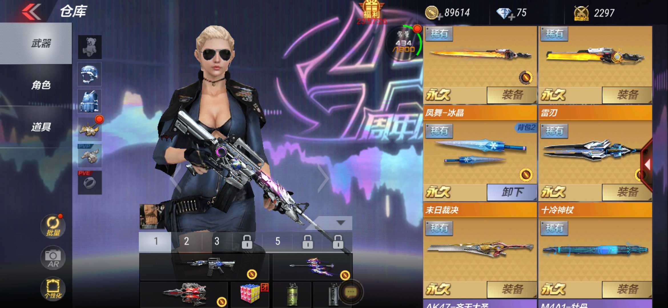枪战王者租号