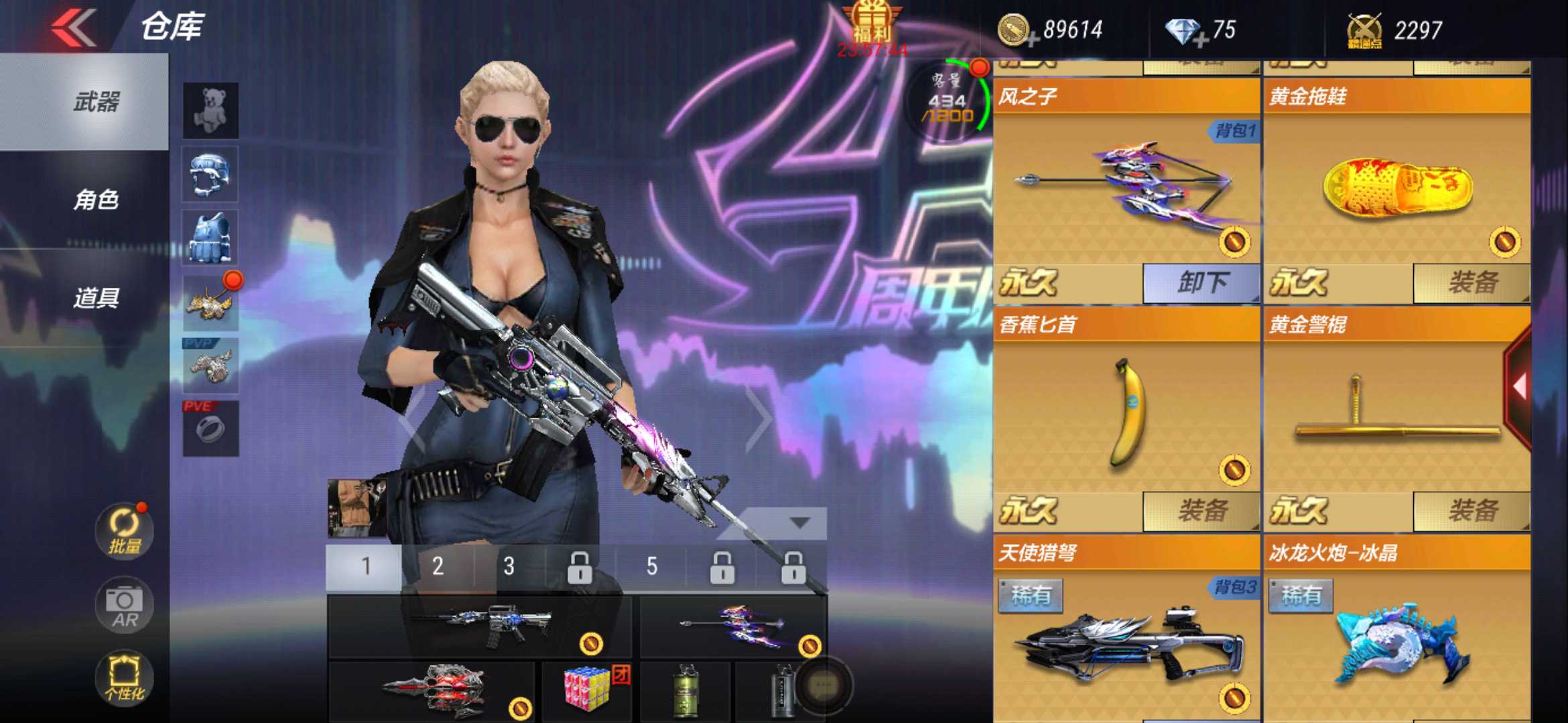 枪战王者租号