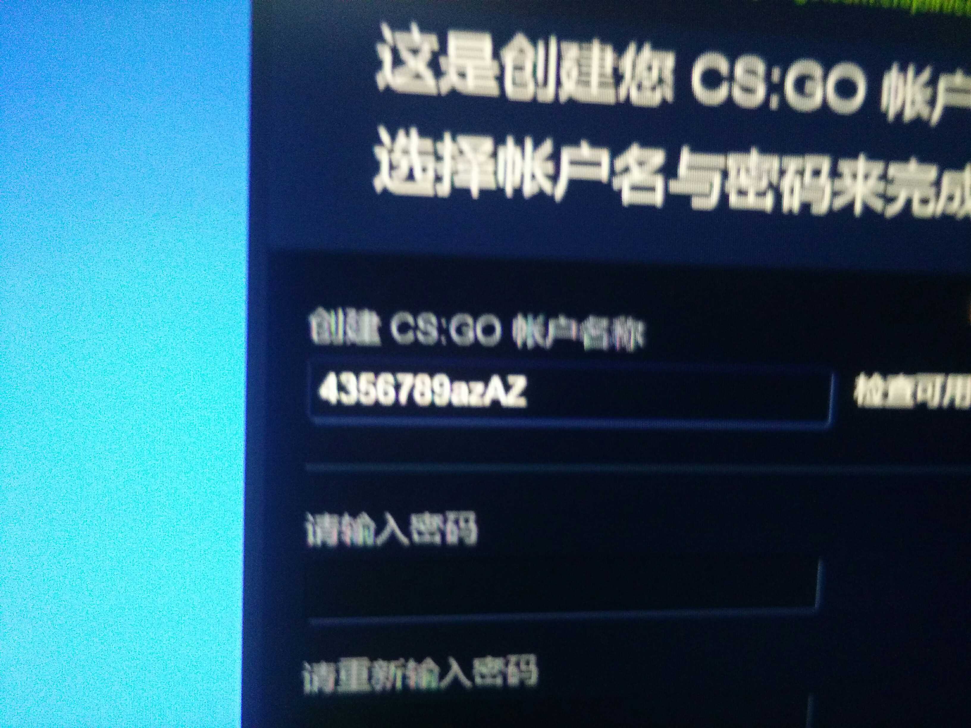 新帐号是什么