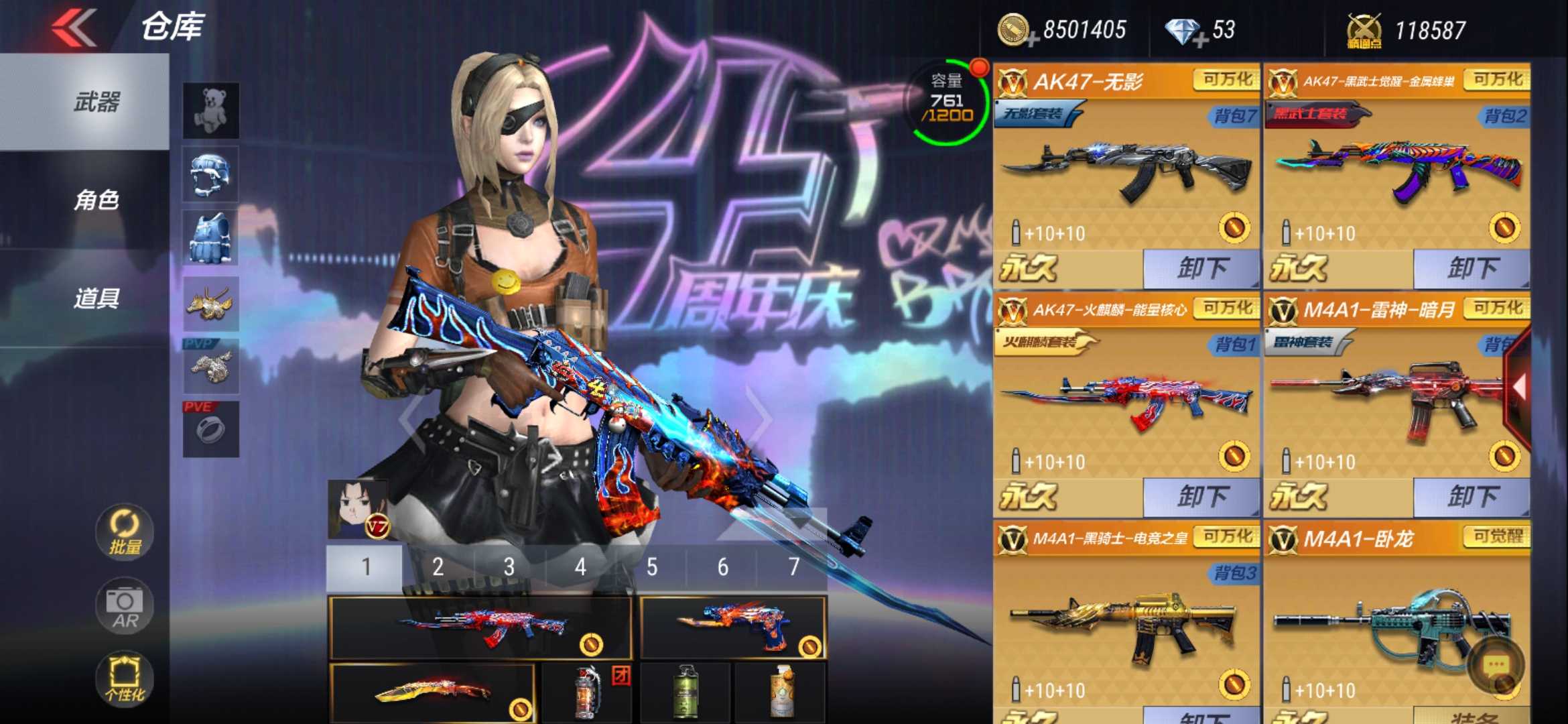枪战王者租号