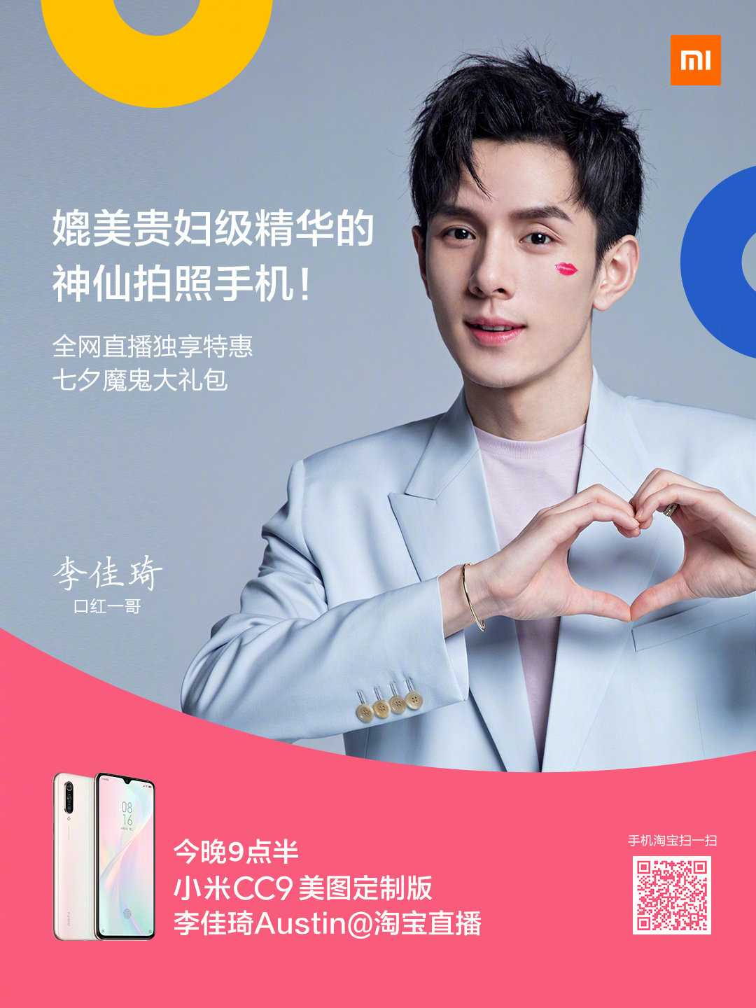 枪战王者租号