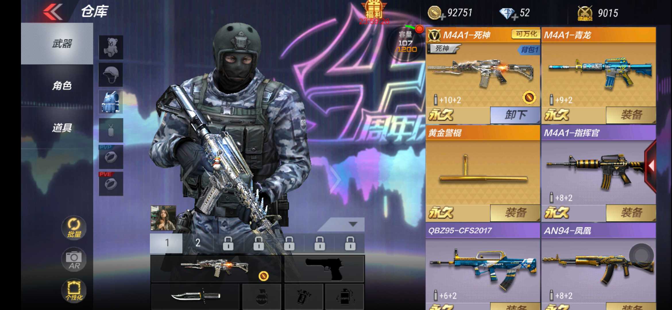 枪战王者租号
