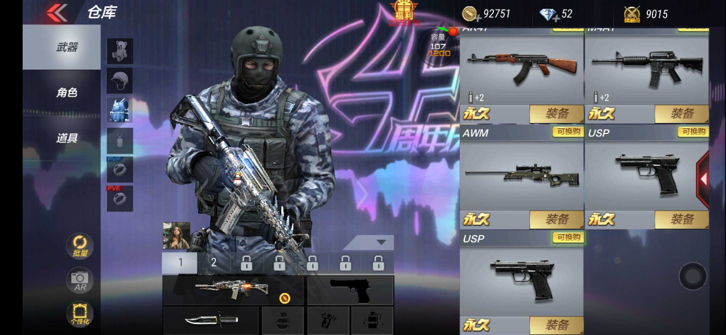枪战王者租号