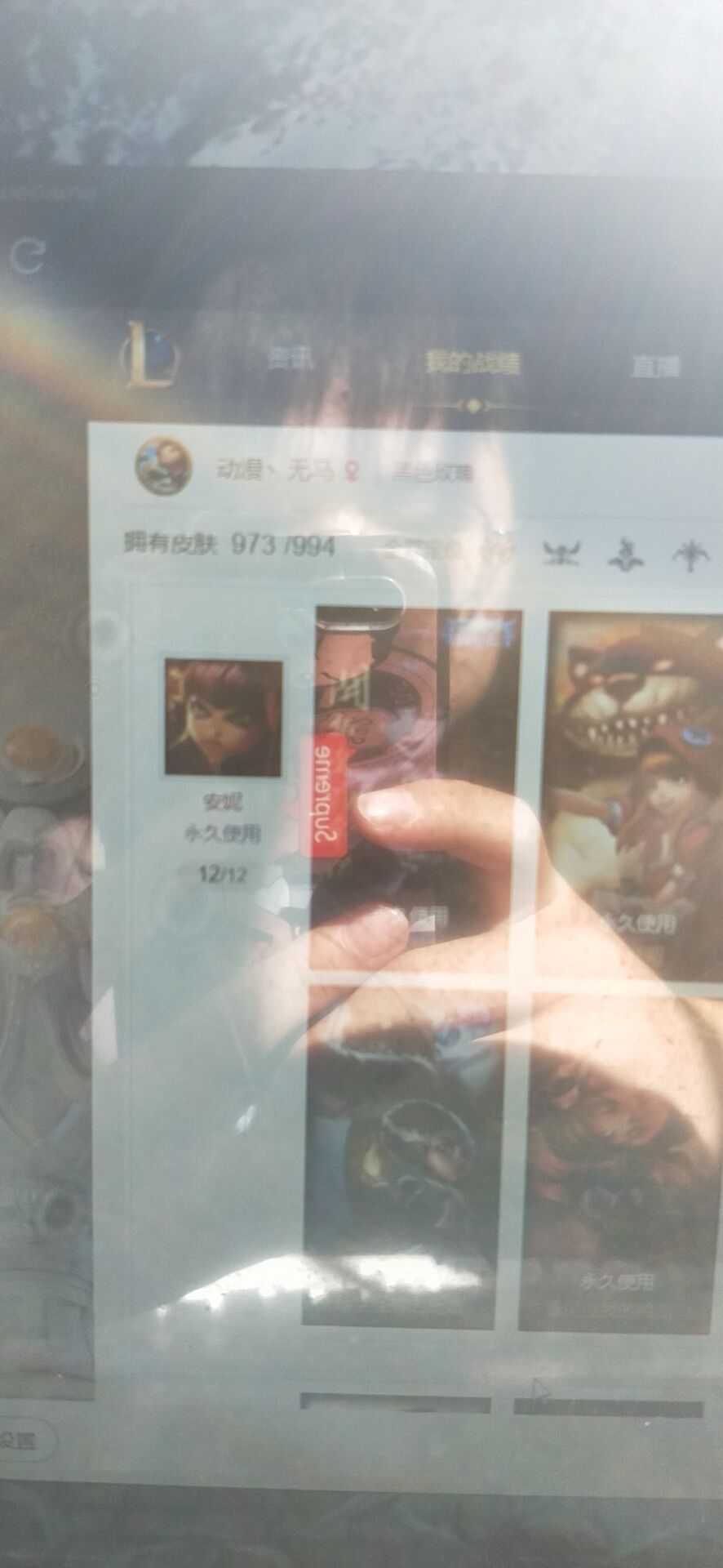 英雄联盟租号