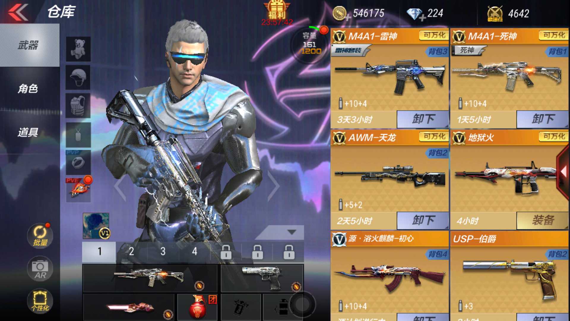 枪战王者租号