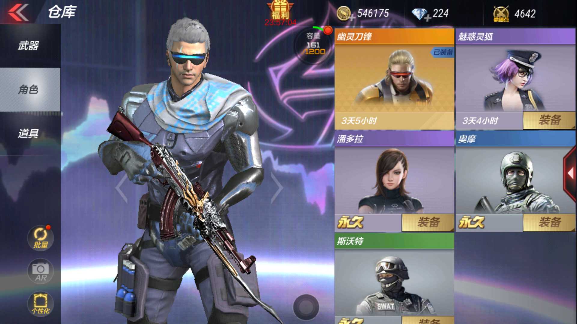 枪战王者租号