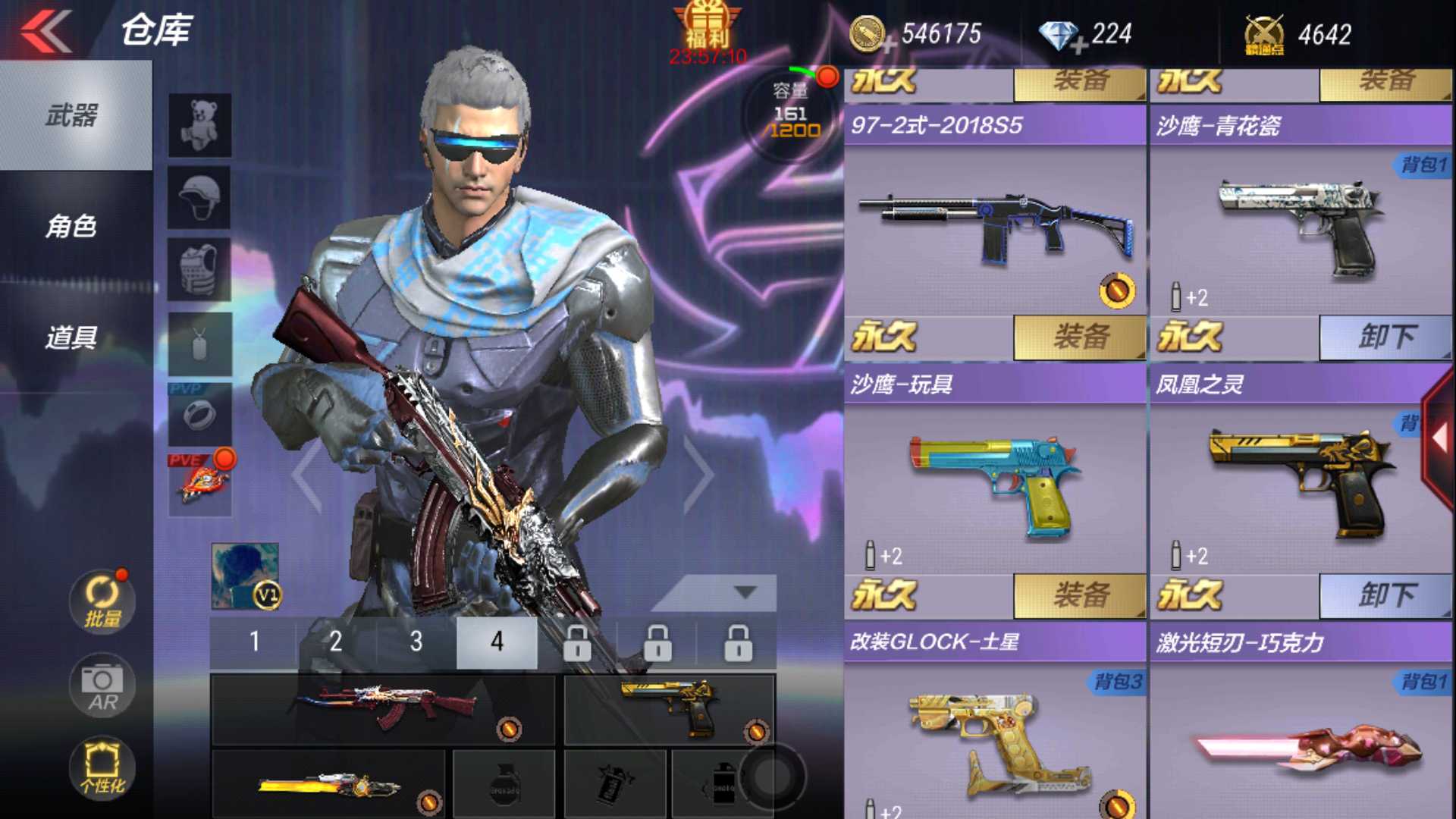 枪战王者租号