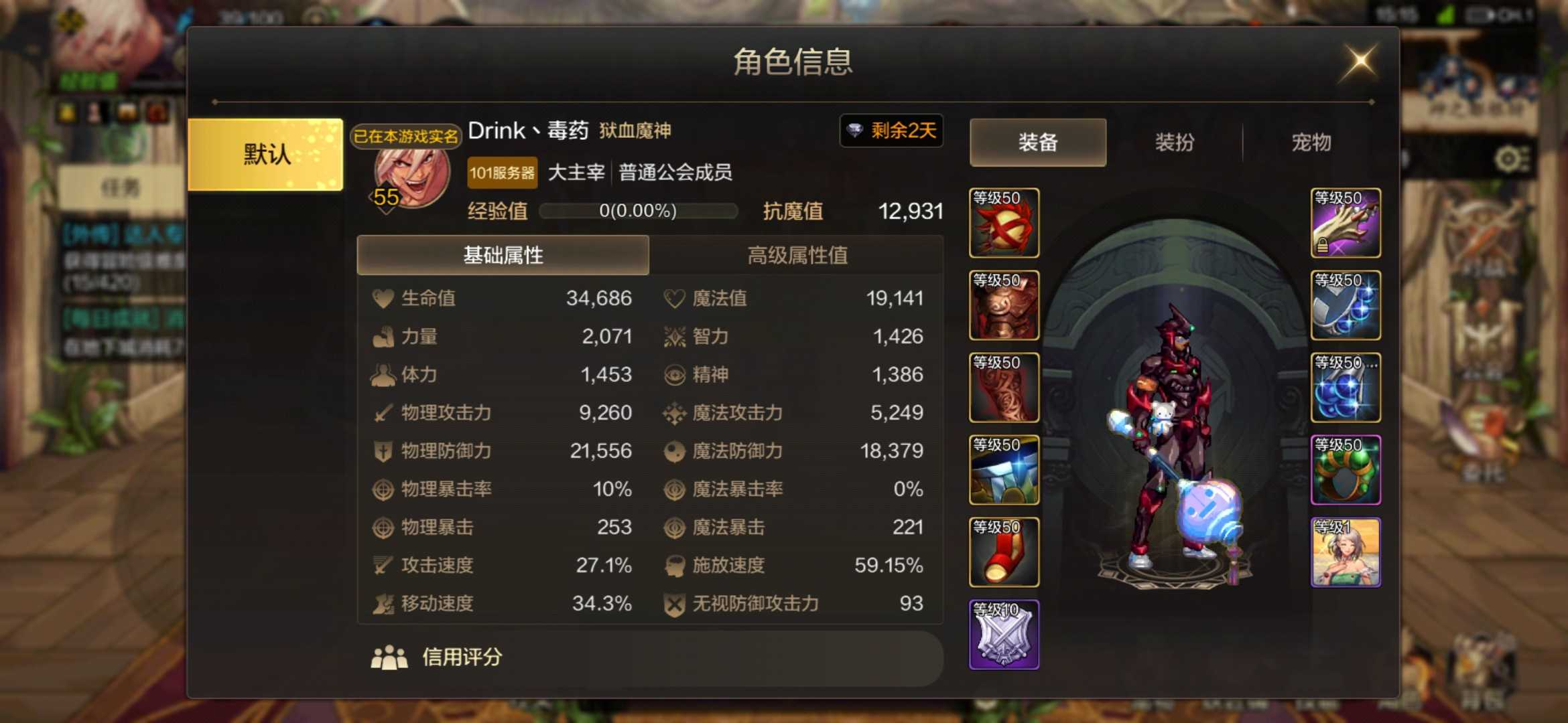 地下城与勇士:起源租号