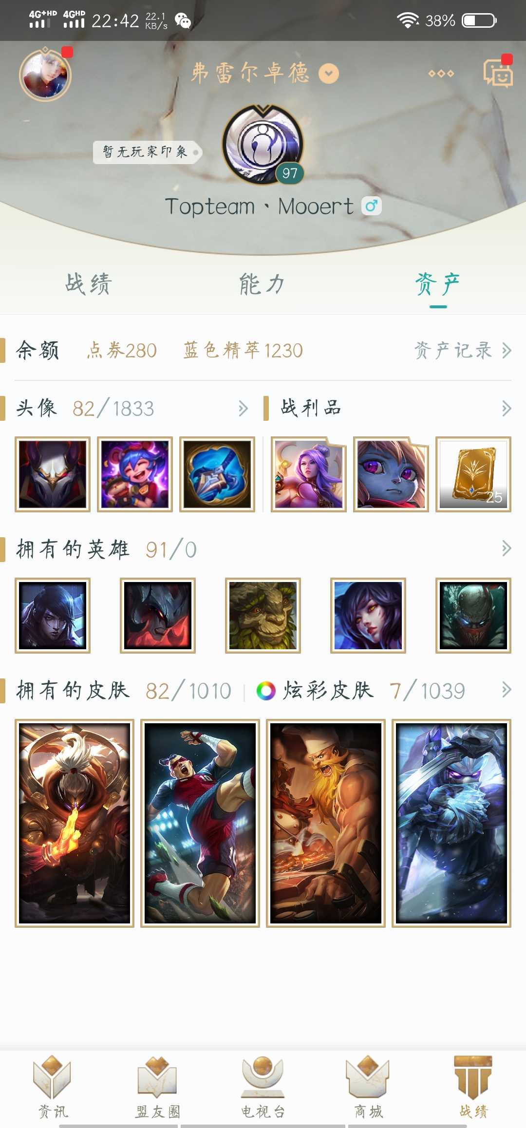 英雄联盟租号