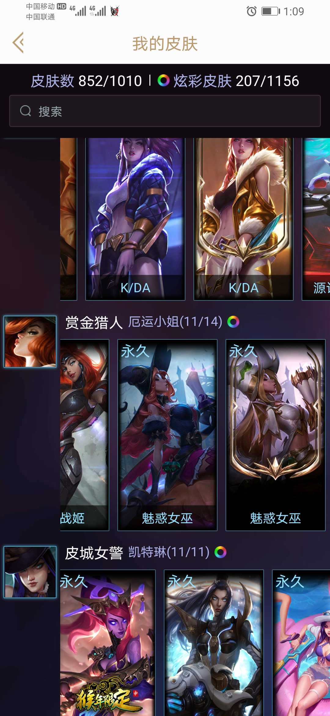 英雄联盟租号