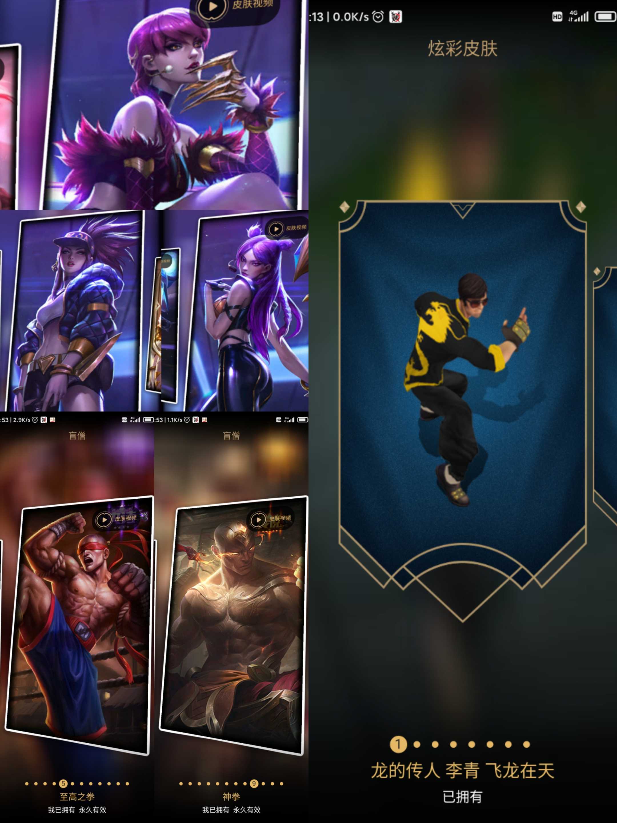英雄联盟租号