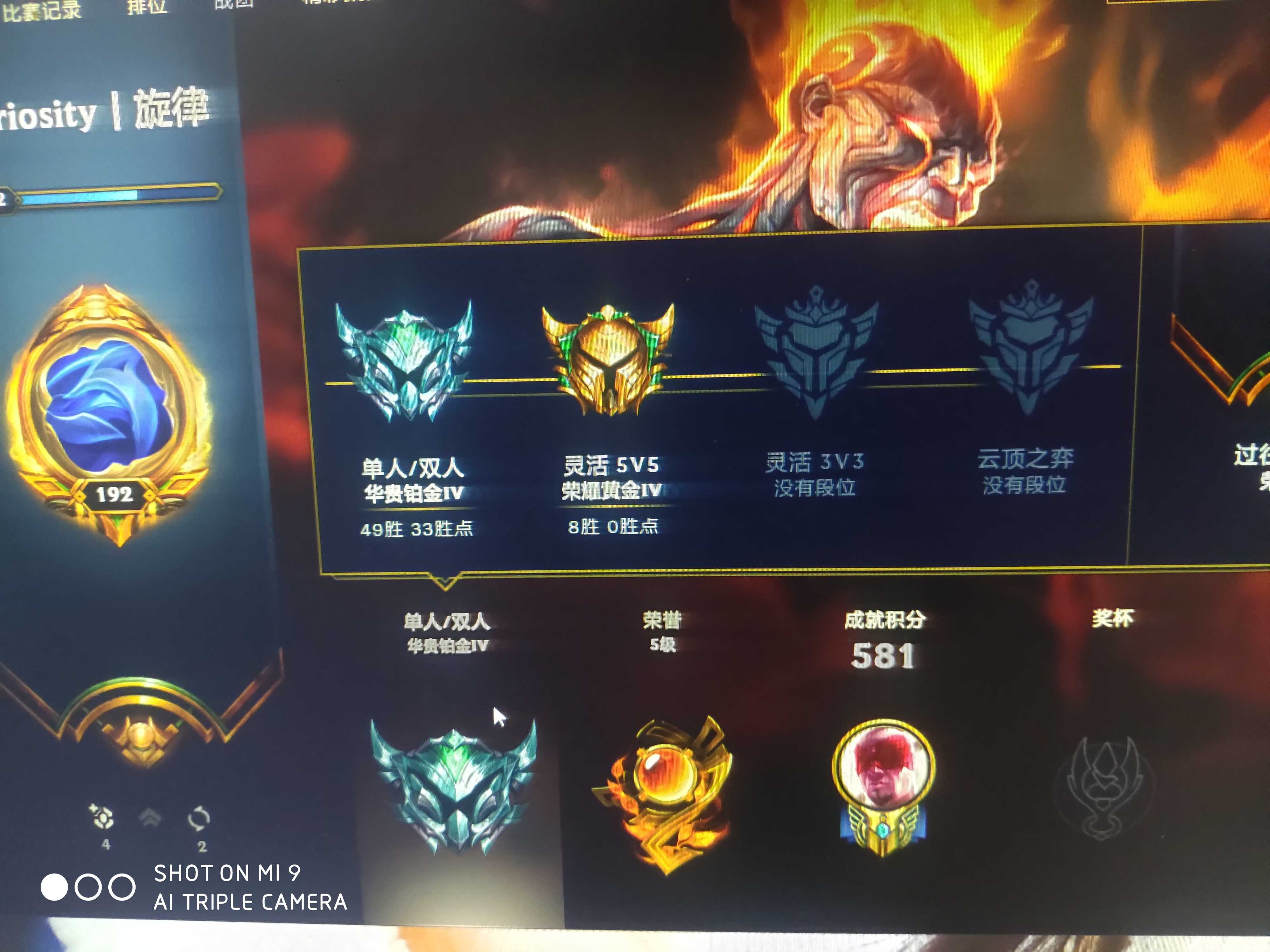英雄联盟租号