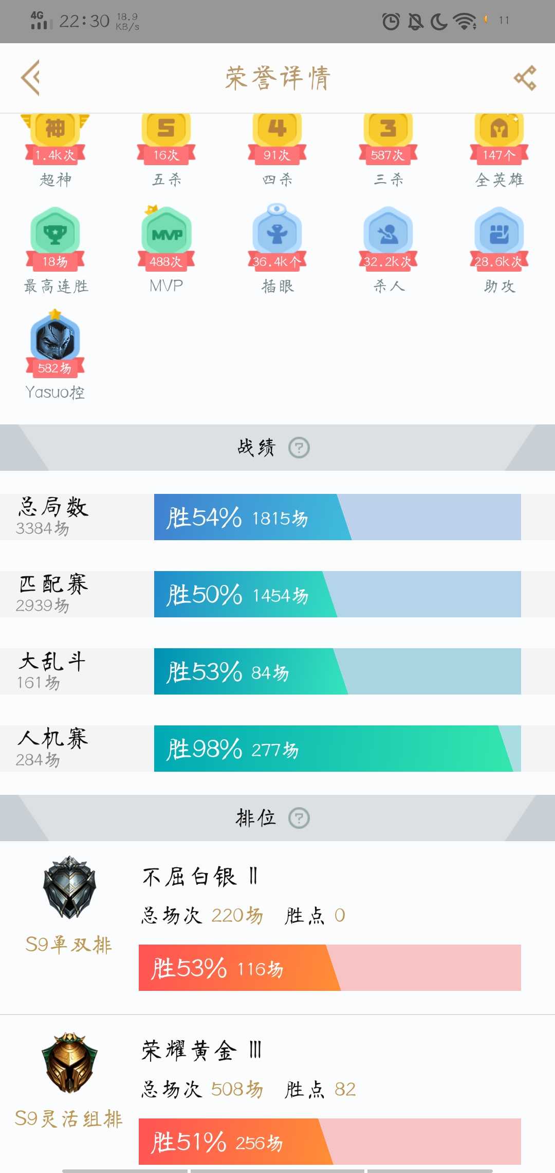 英雄联盟租号