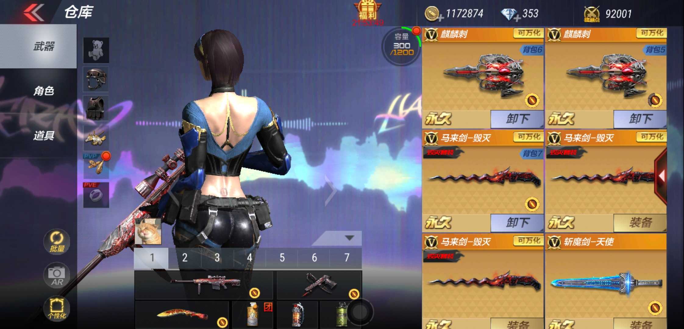 枪战王者租号