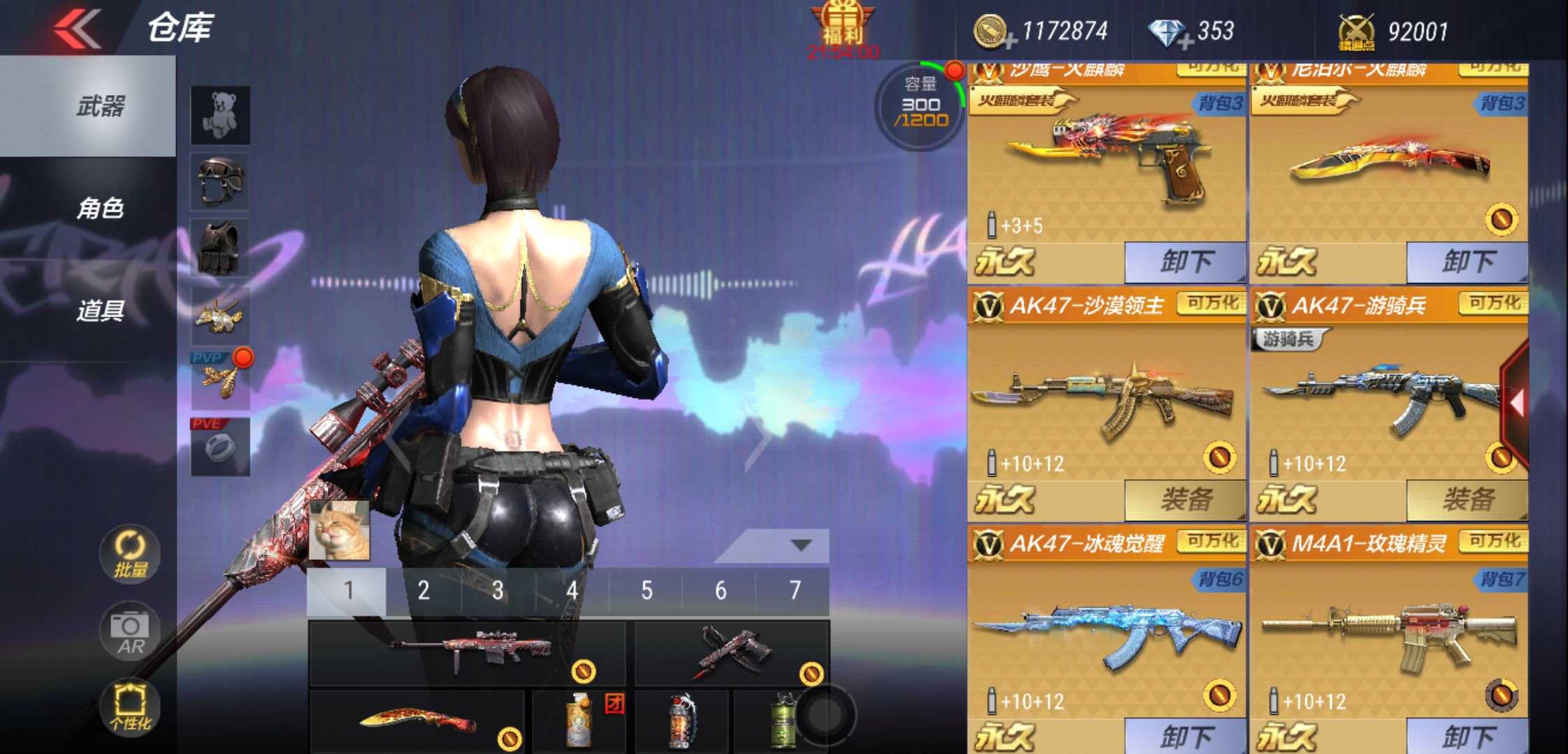 枪战王者租号