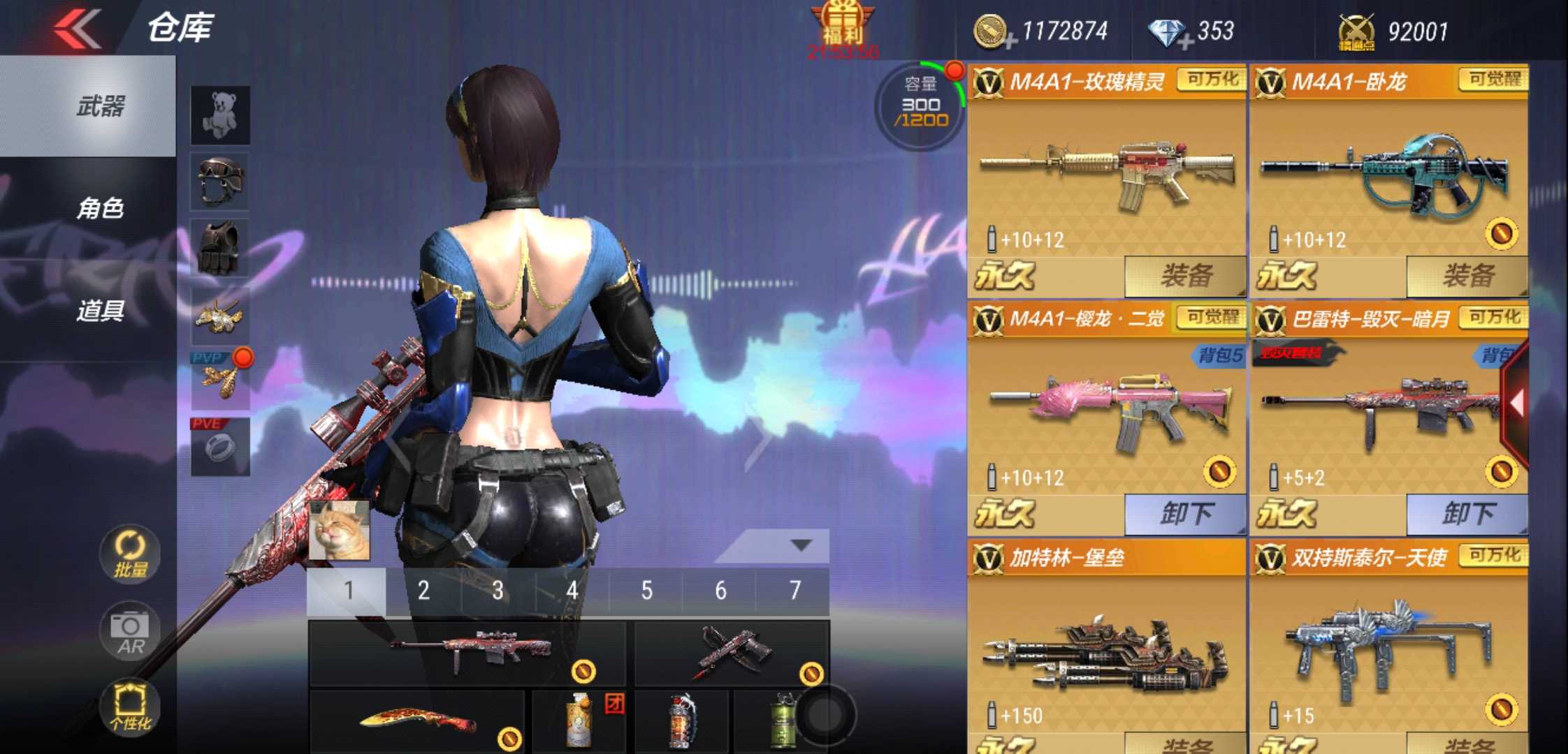 枪战王者租号