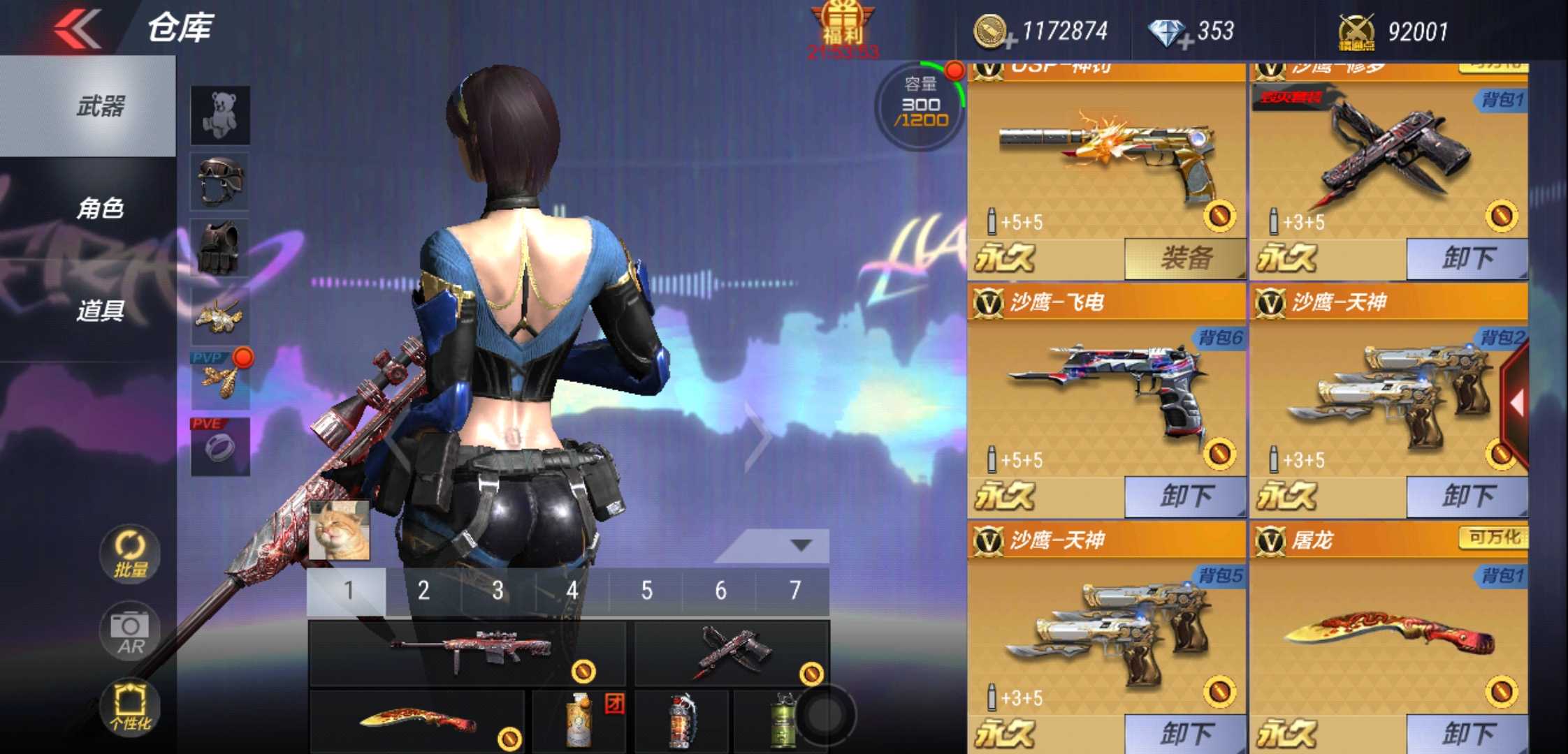 枪战王者租号