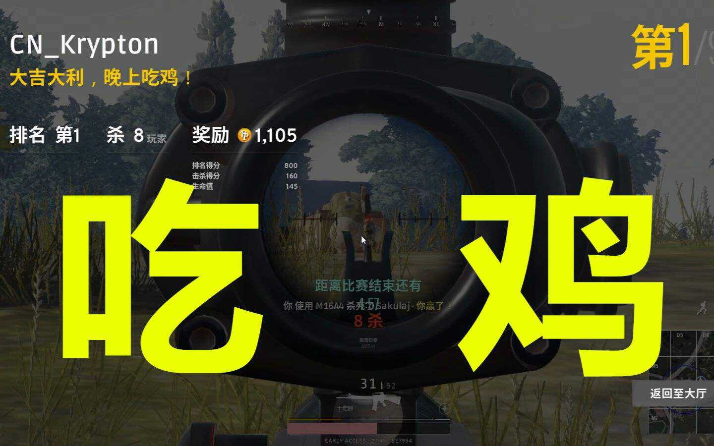 绝地求生租号