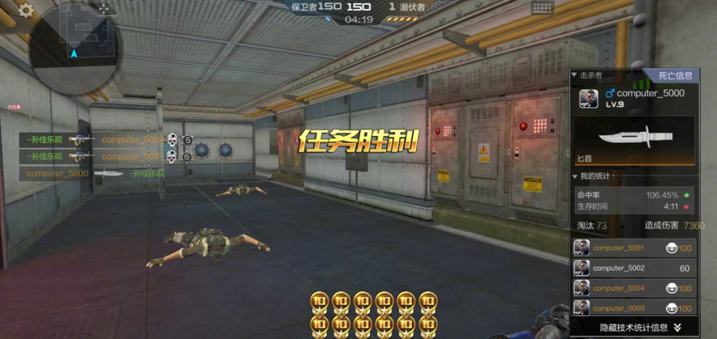 枪战王者租号