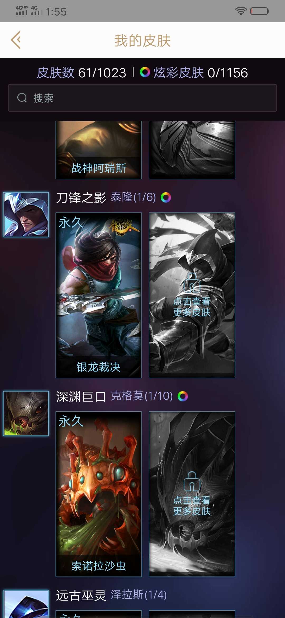英雄联盟租号