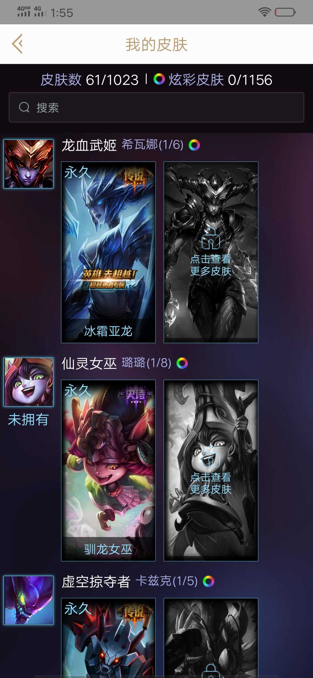 英雄联盟租号