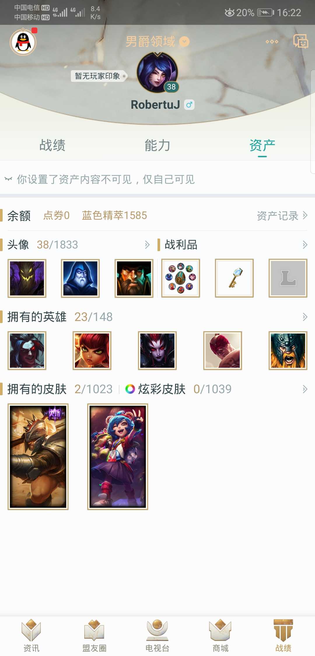 英雄联盟租号