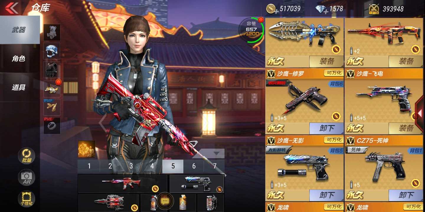 枪战王者租号