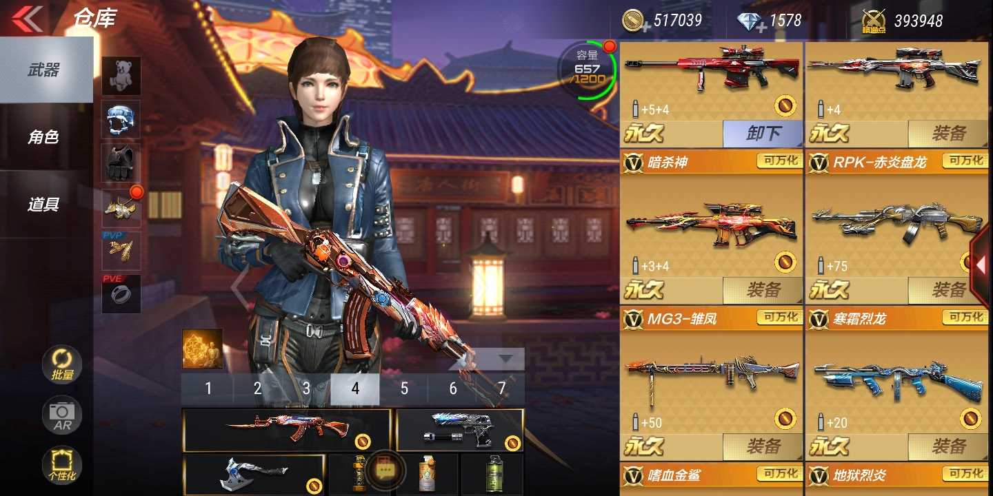 枪战王者租号