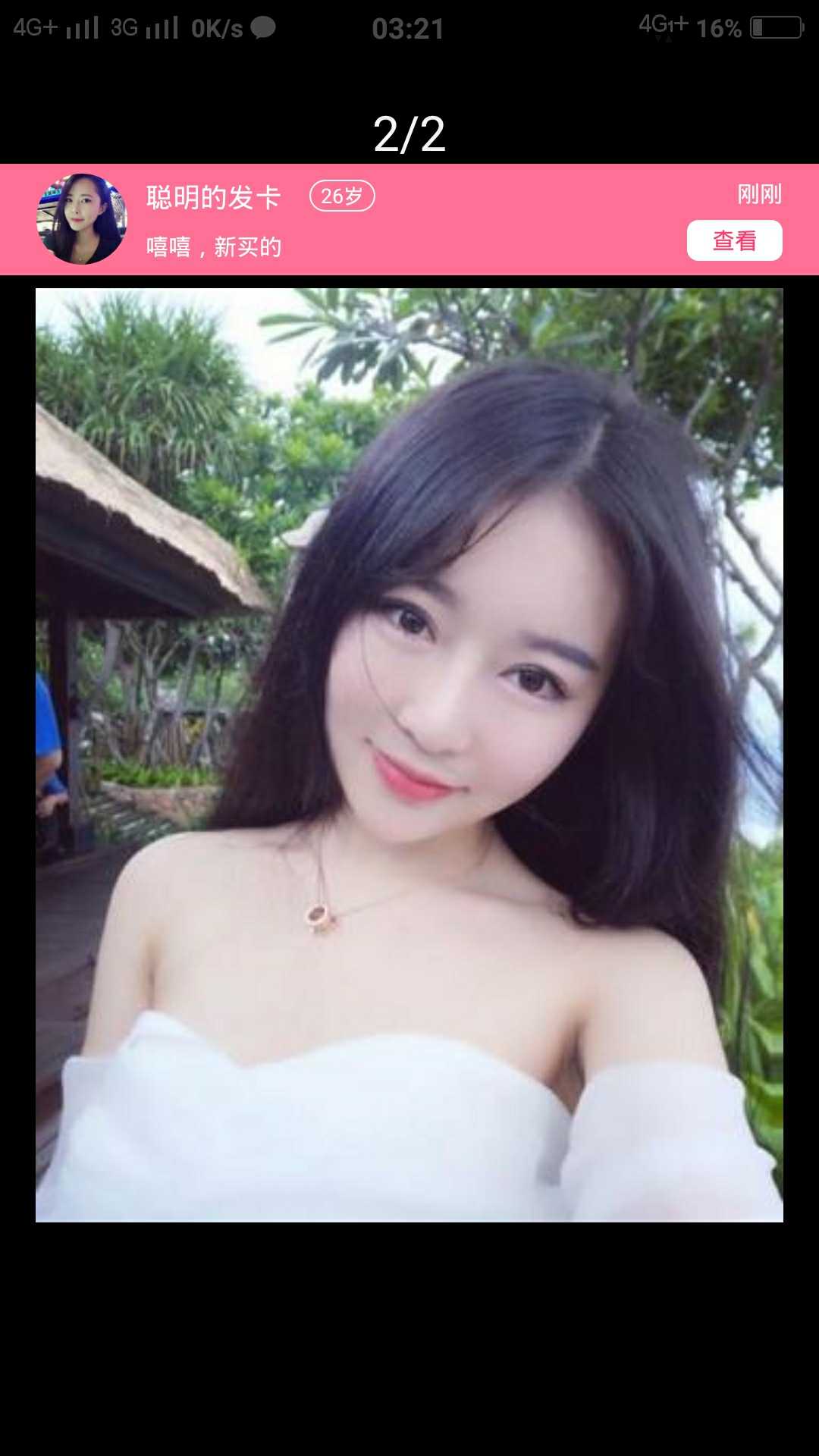 穿越火线租号