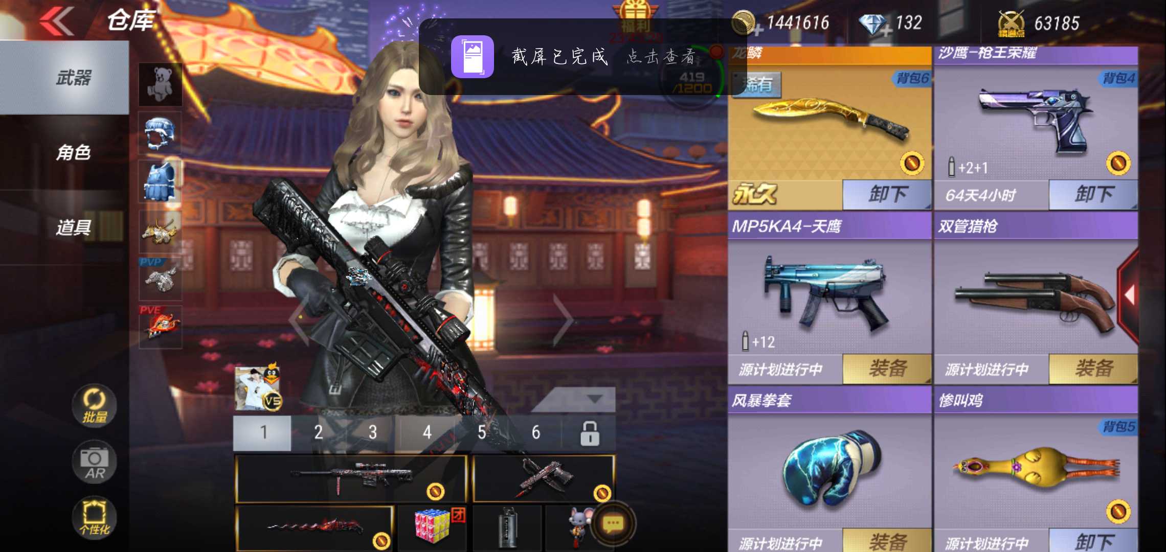 枪战王者租号