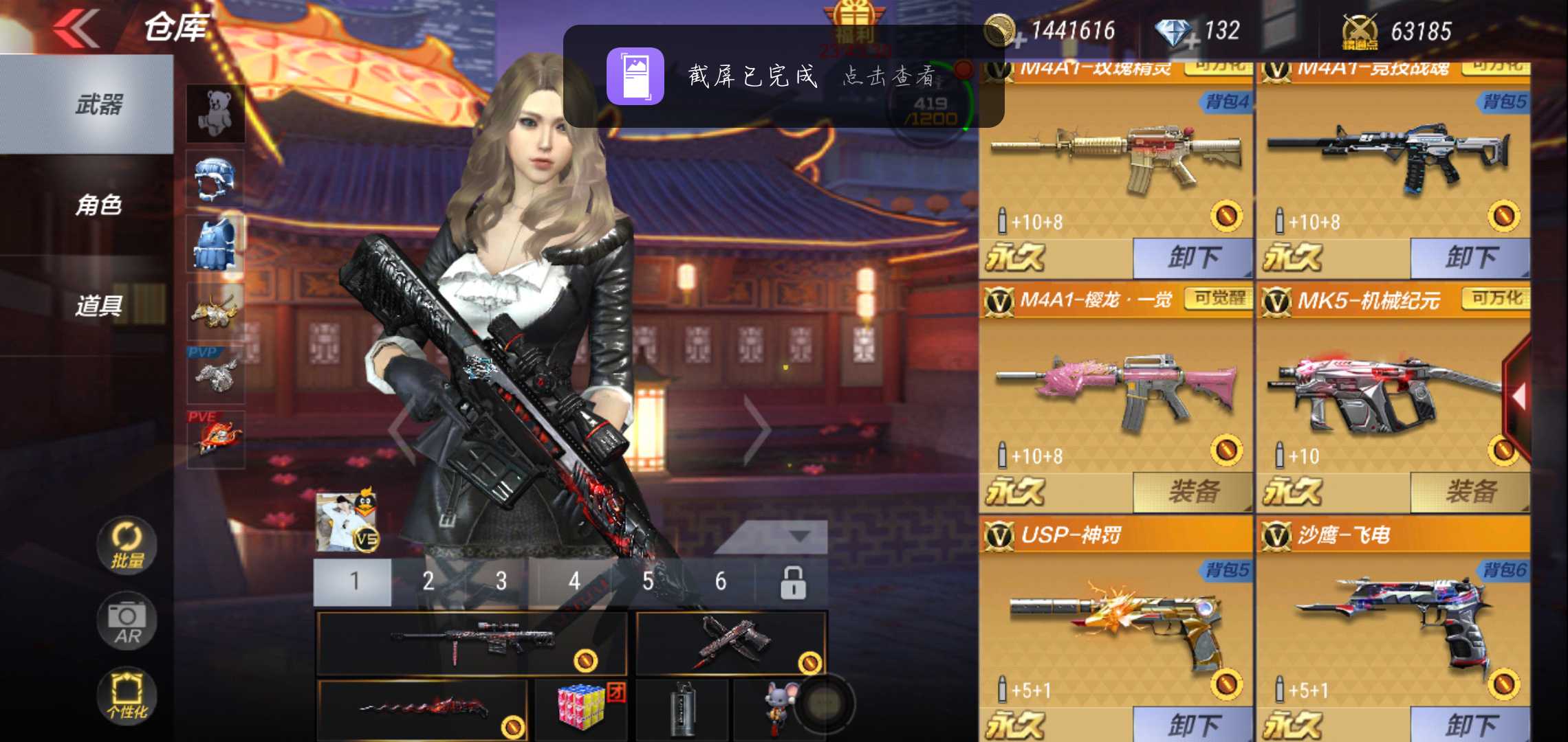 枪战王者租号