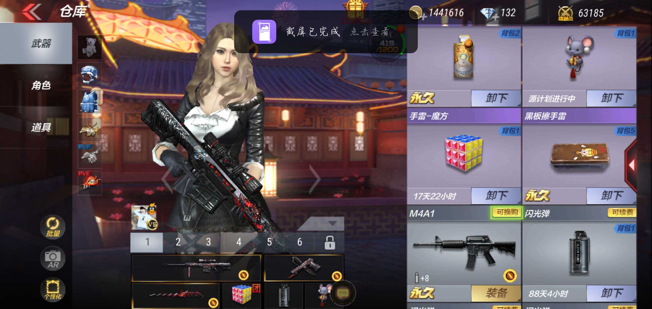 枪战王者租号