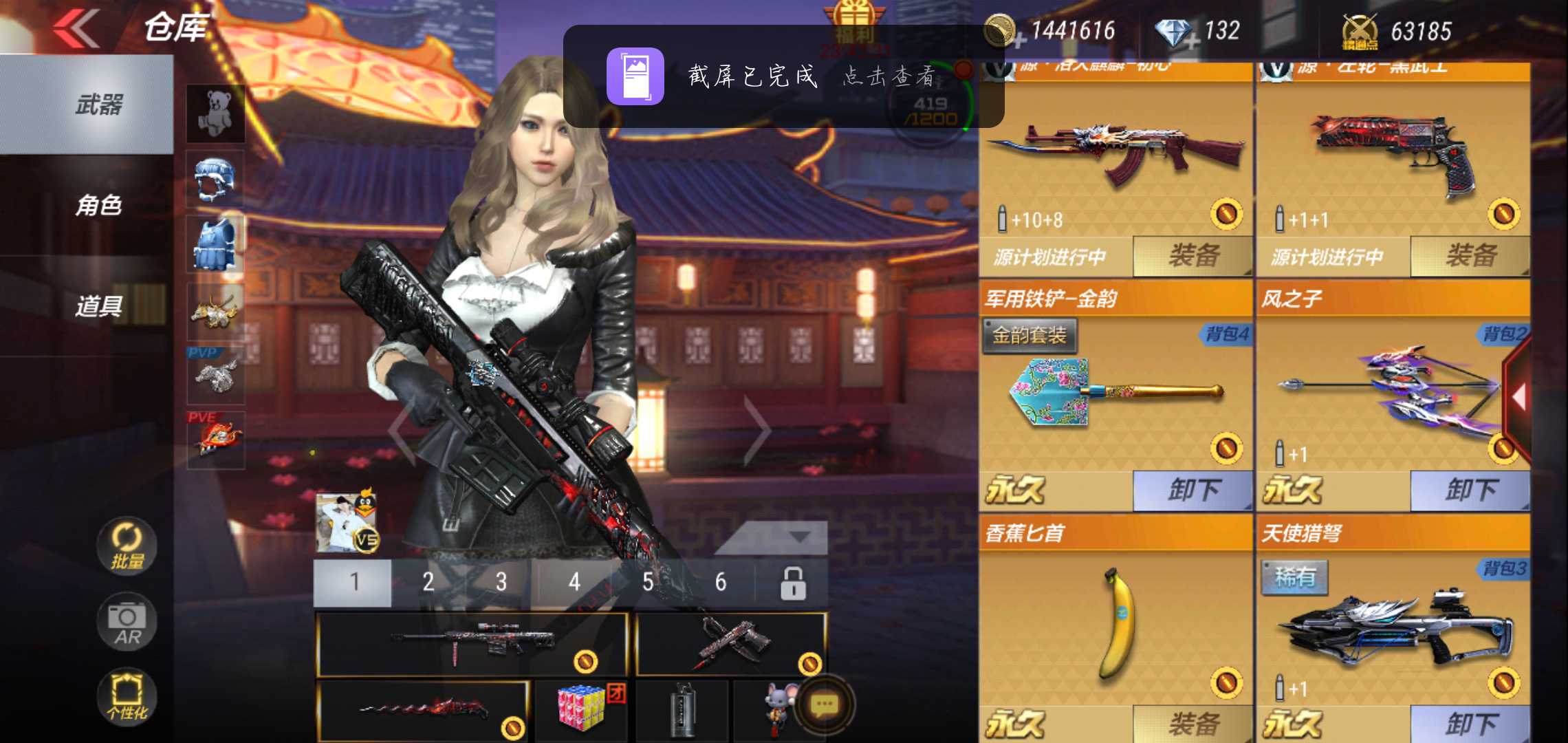 枪战王者租号