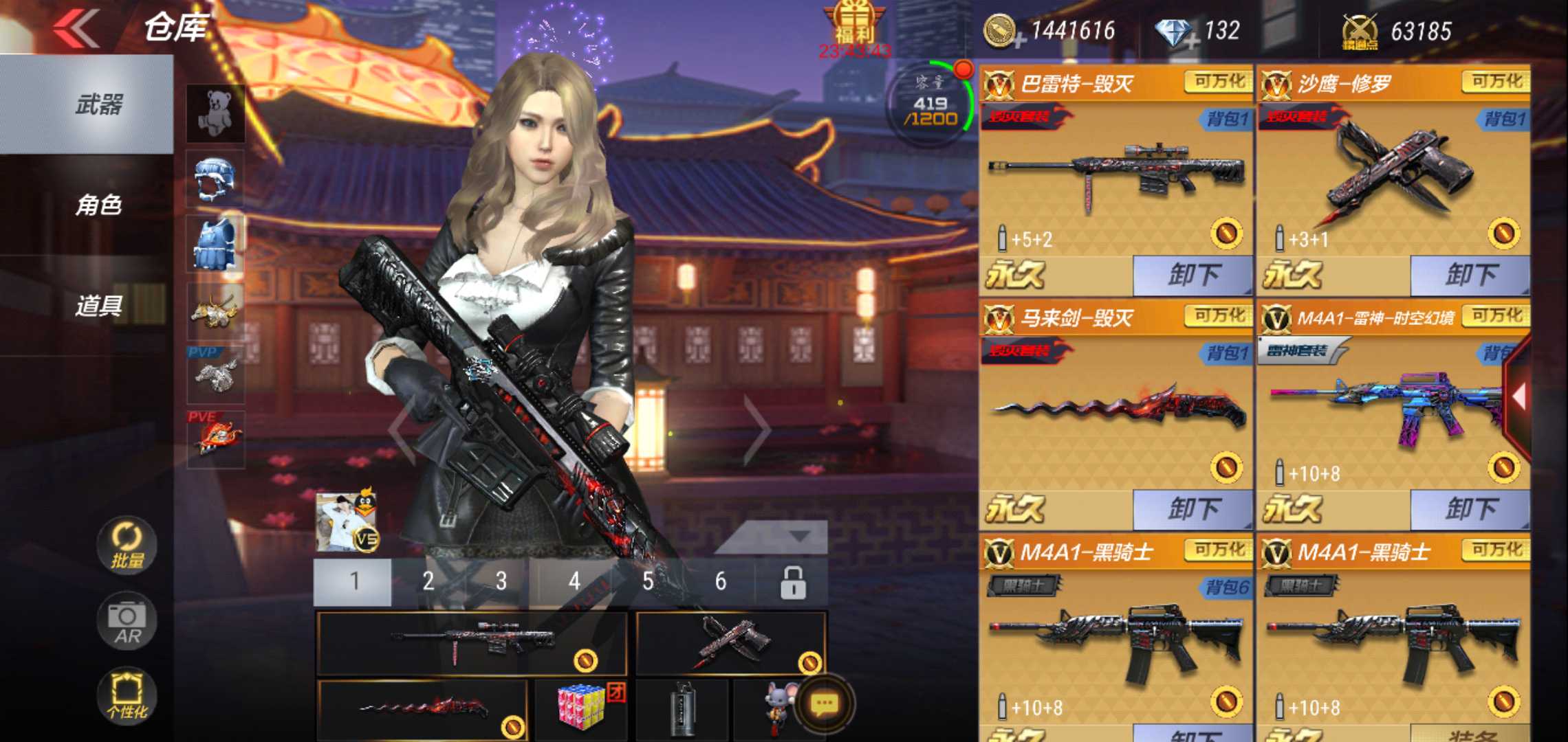枪战王者租号