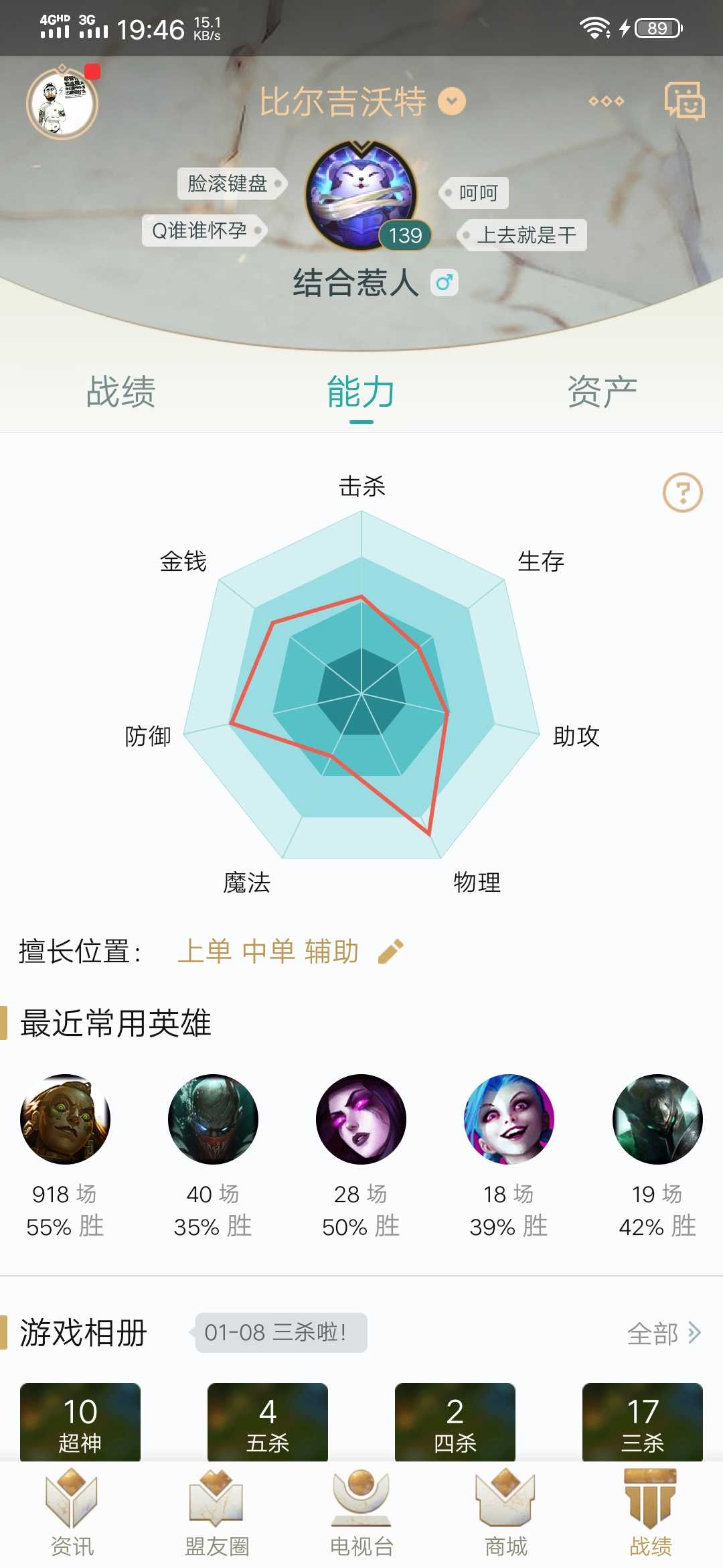 英雄联盟租号