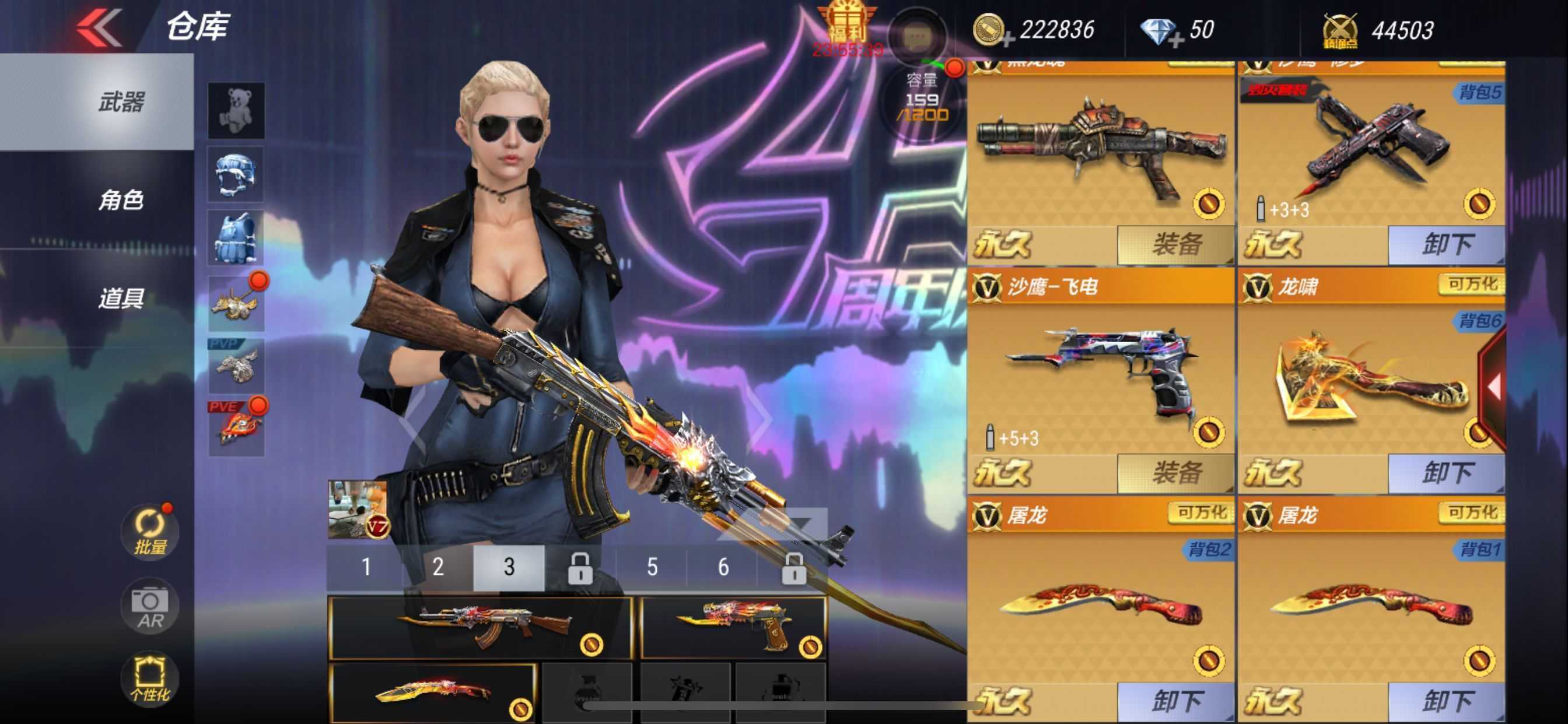 枪战王者租号
