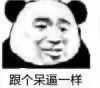 枪战王者租号