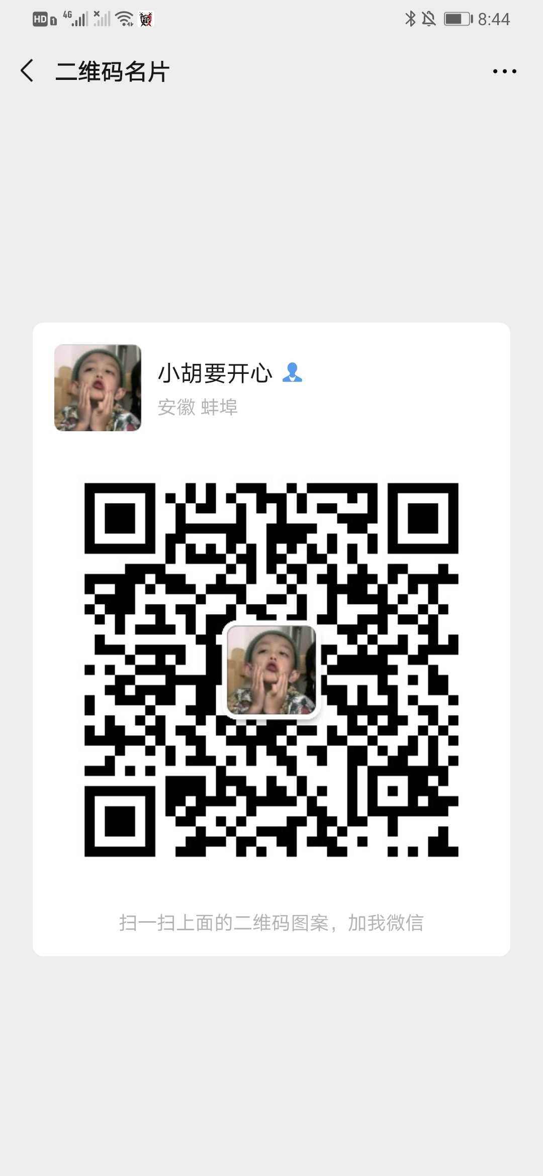 CSGO租号
