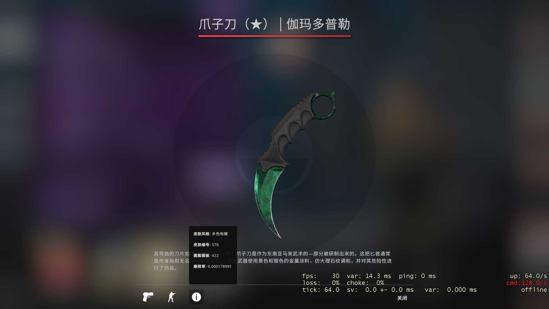 CSGO租号