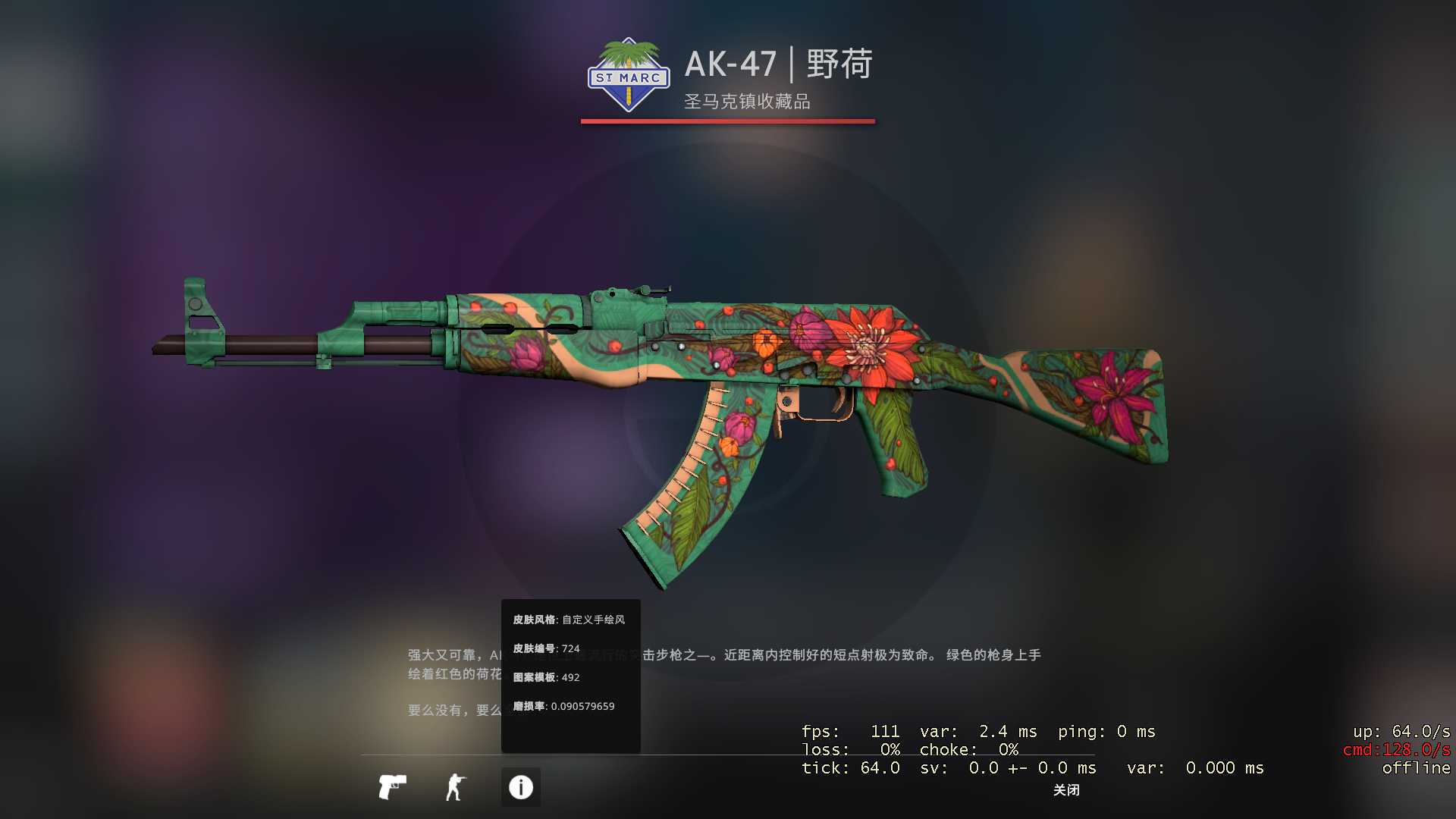 CSGO租号